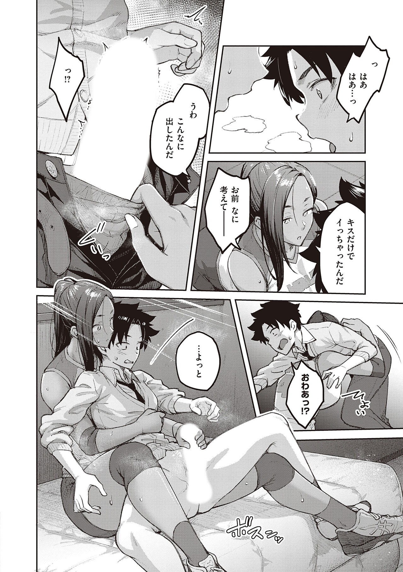 Page 100