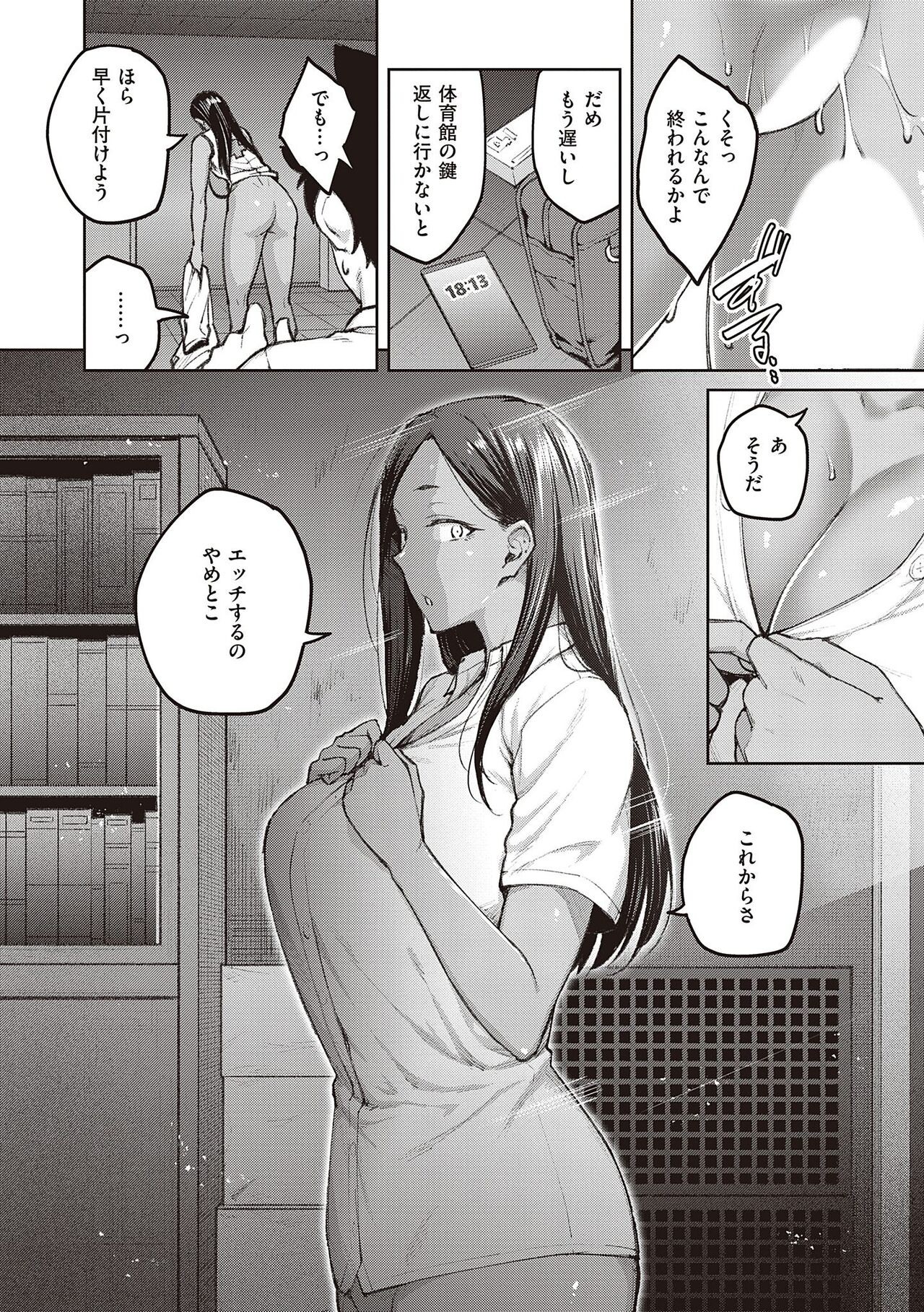 Page 120
