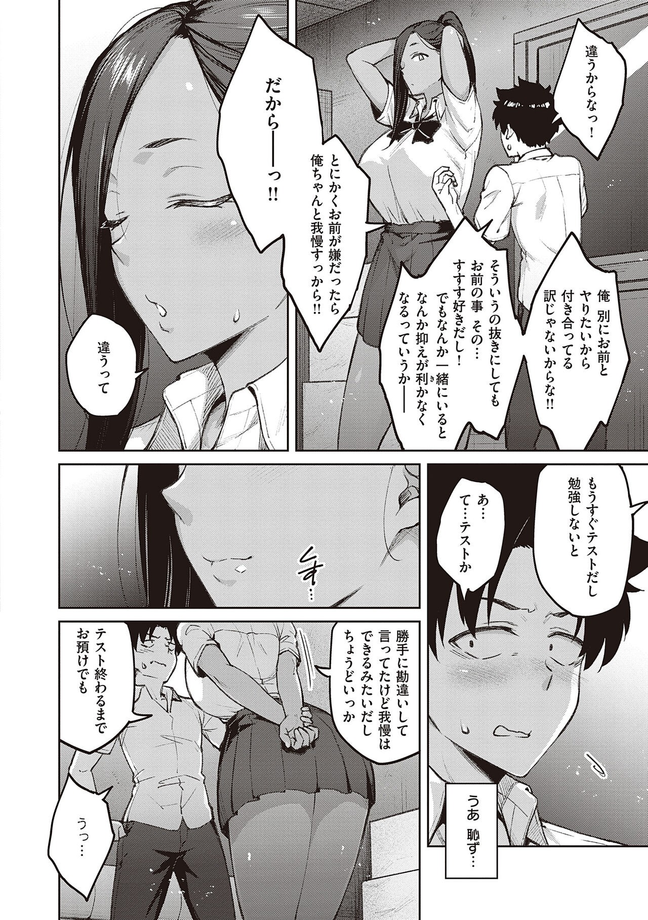 Page 122