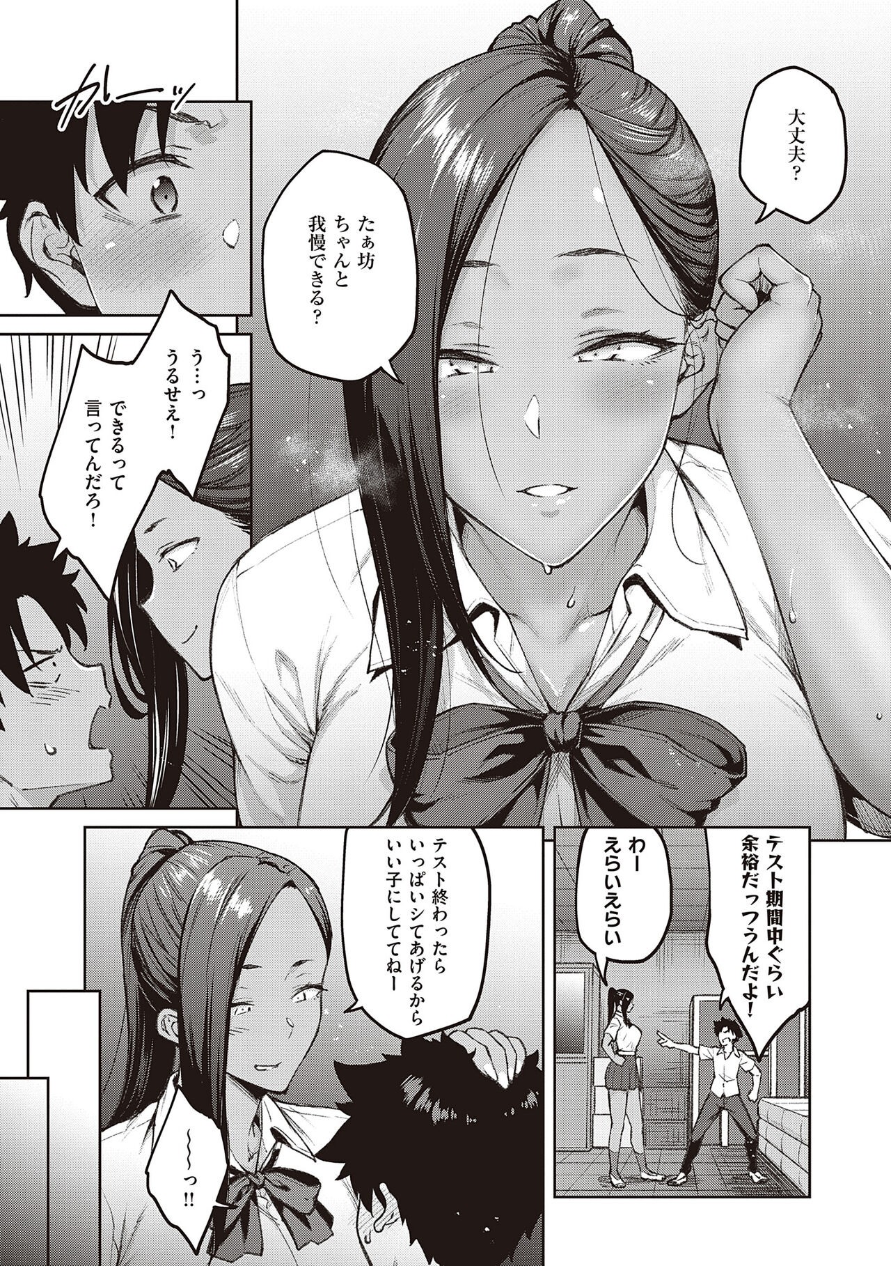 Page 123
