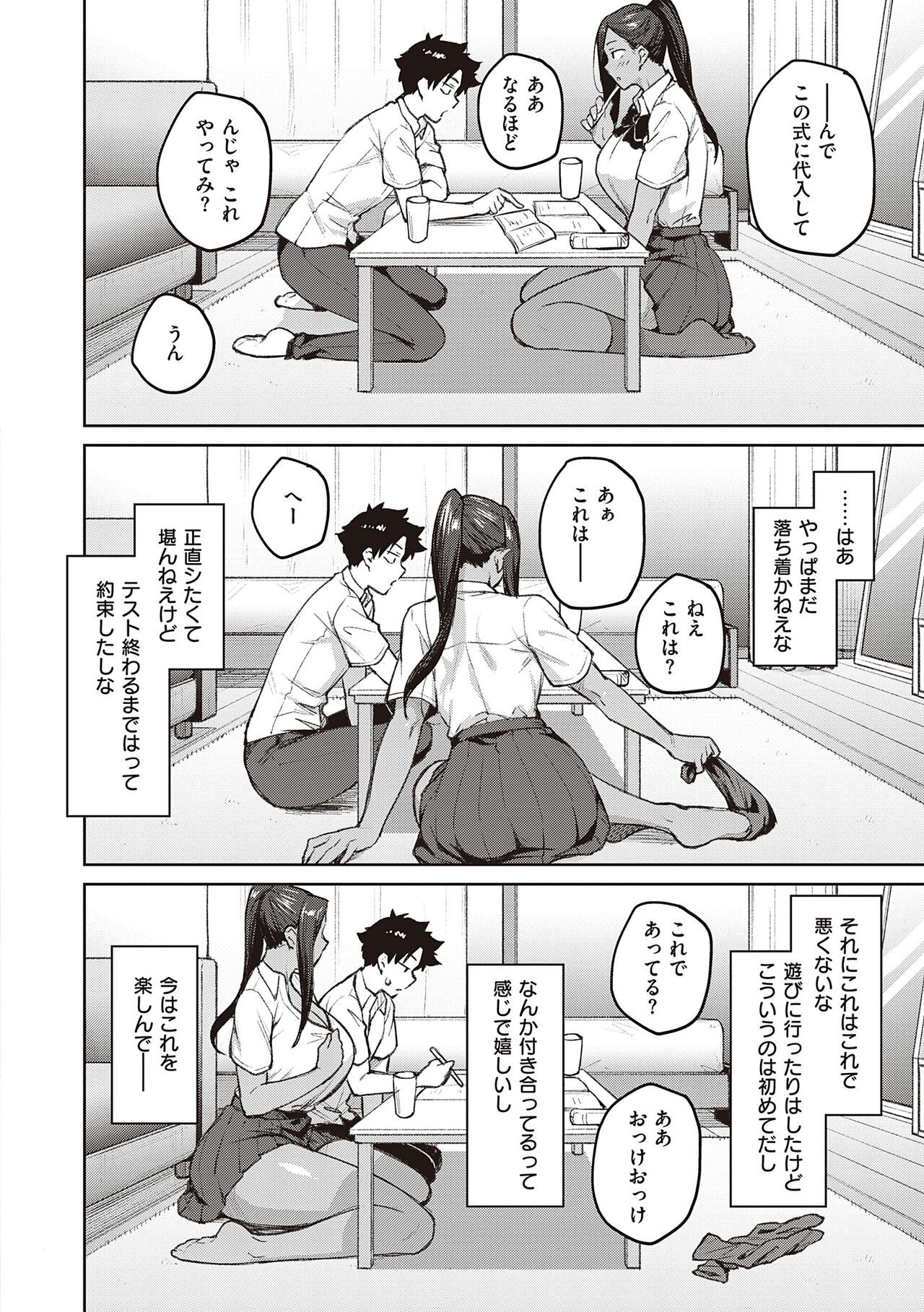 Page 130