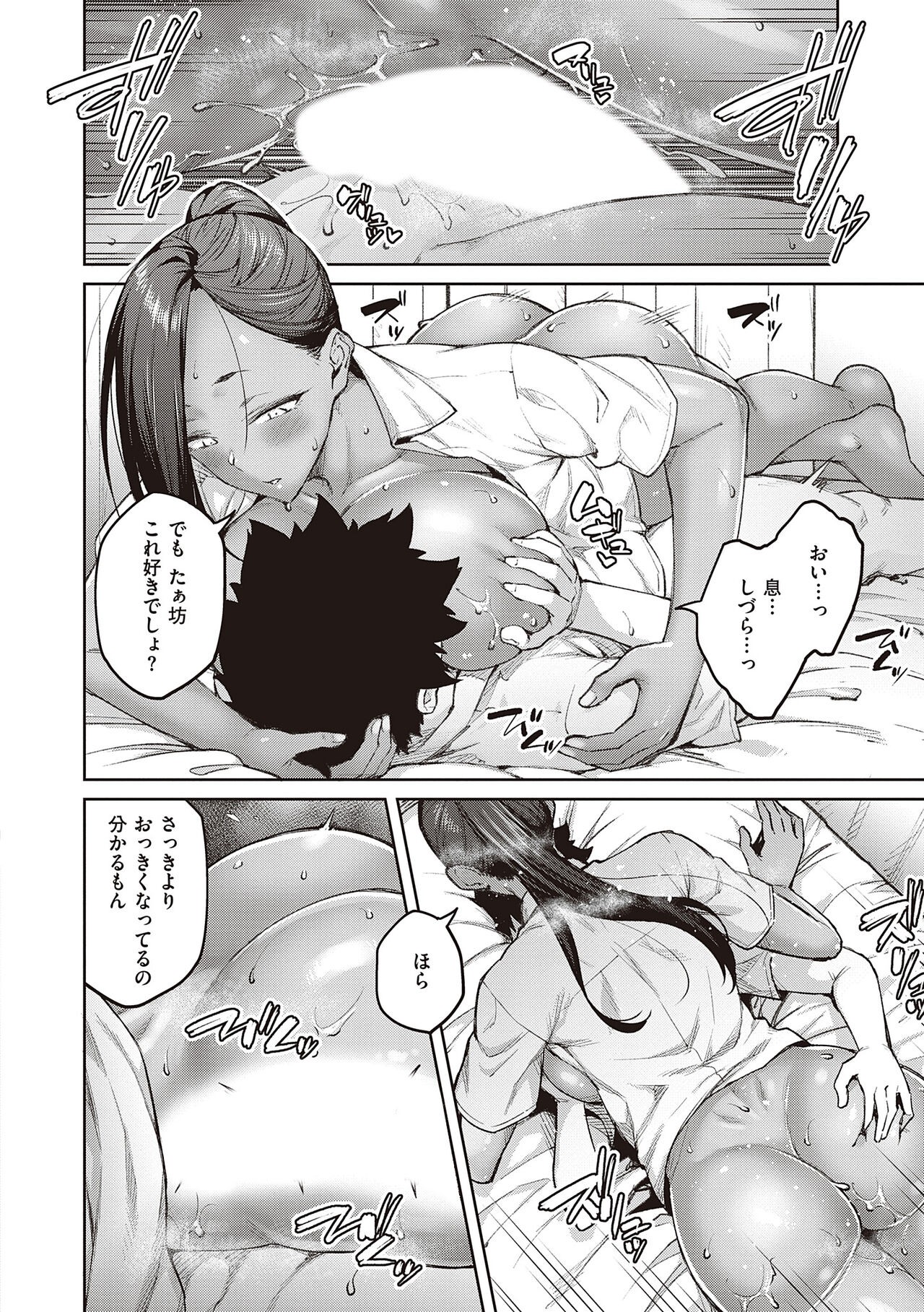 Page 138
