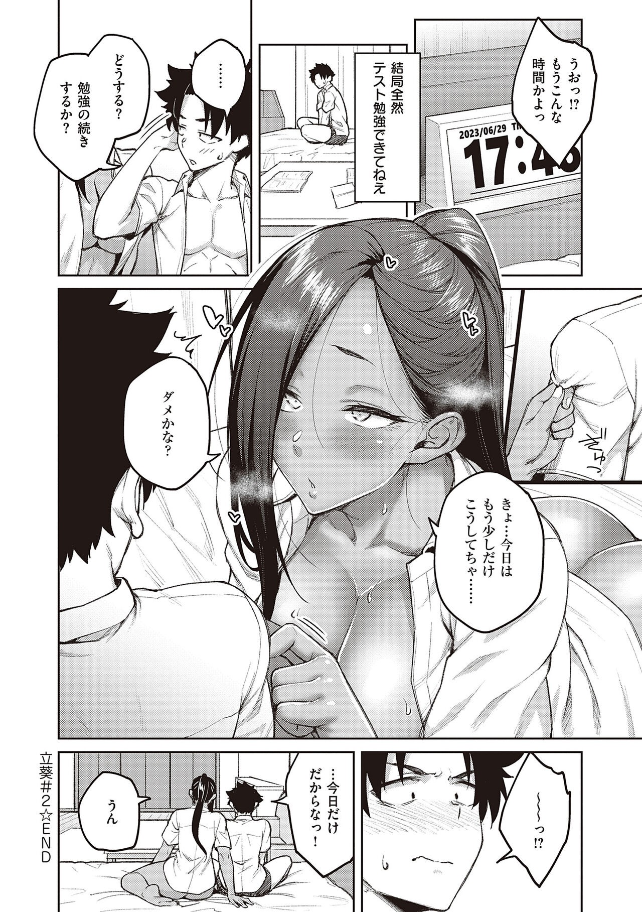 Page 152