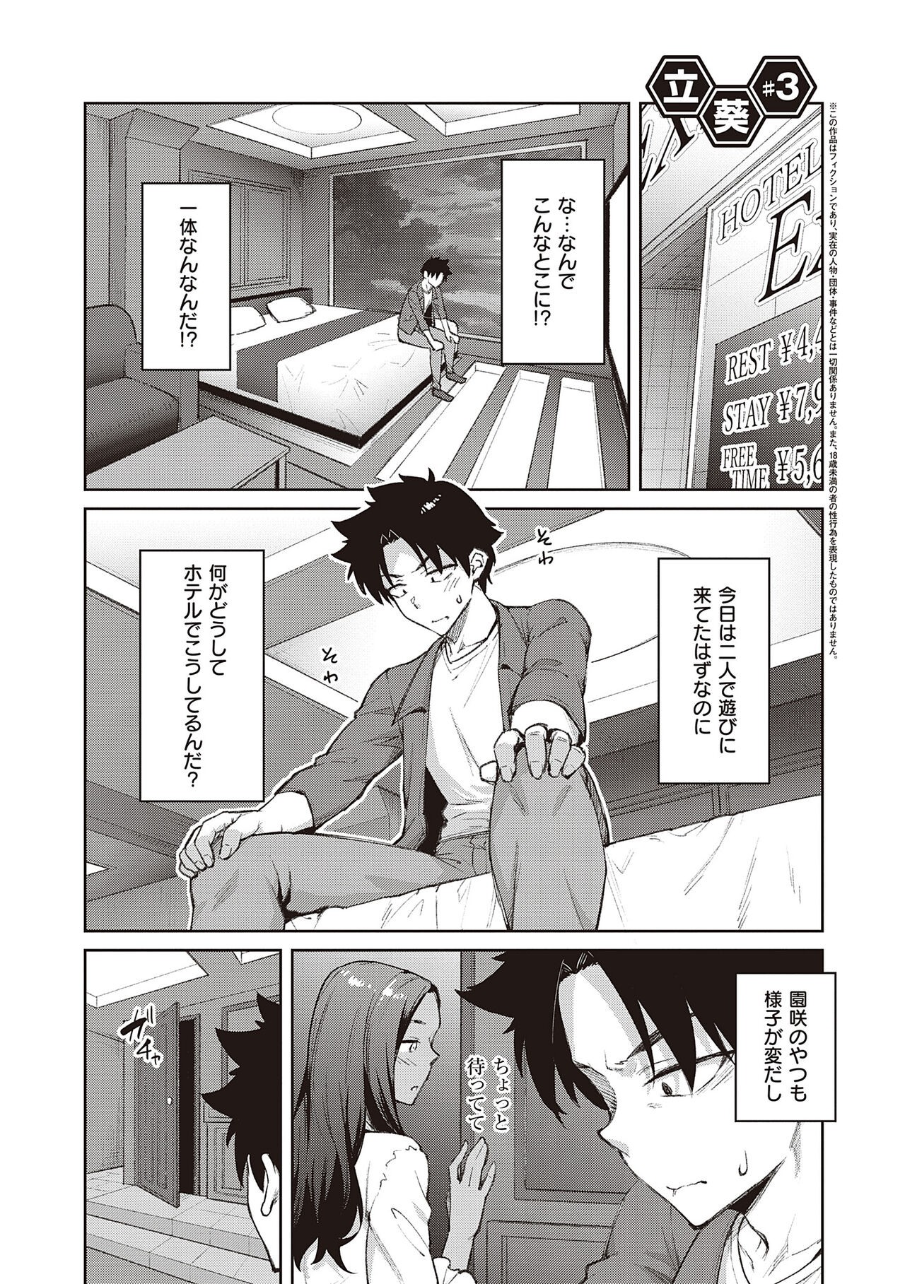 Page 153