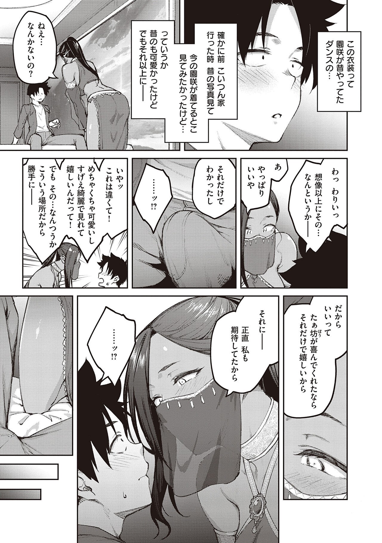 Page 155
