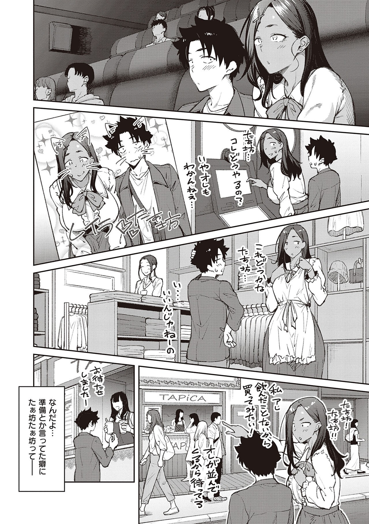 Page 160