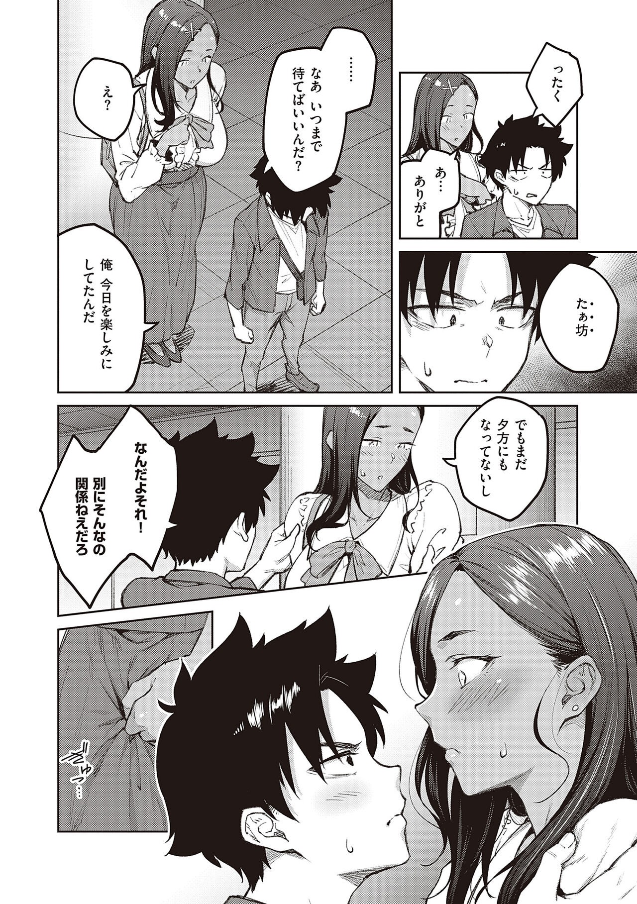 Page 162
