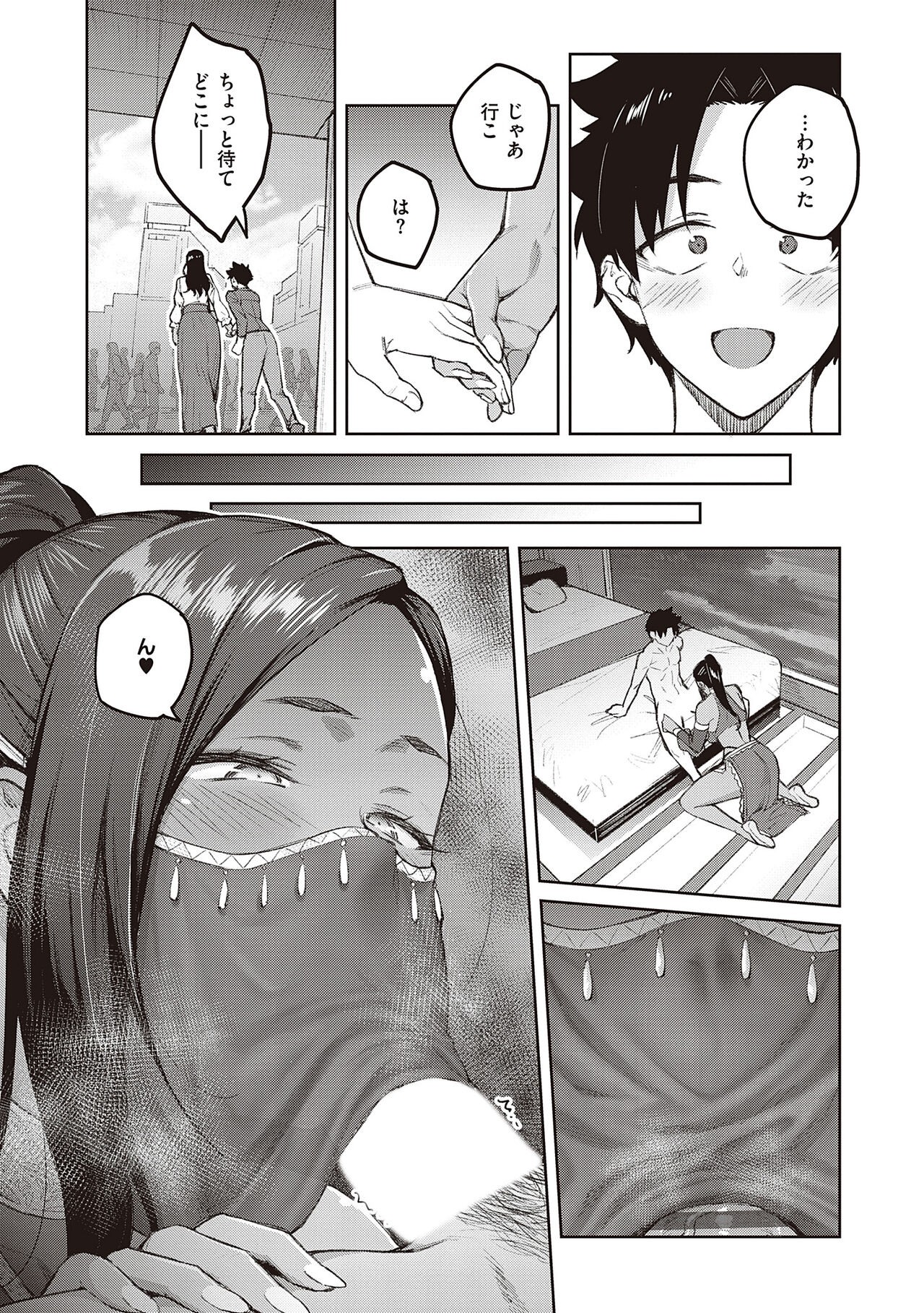 Page 163
