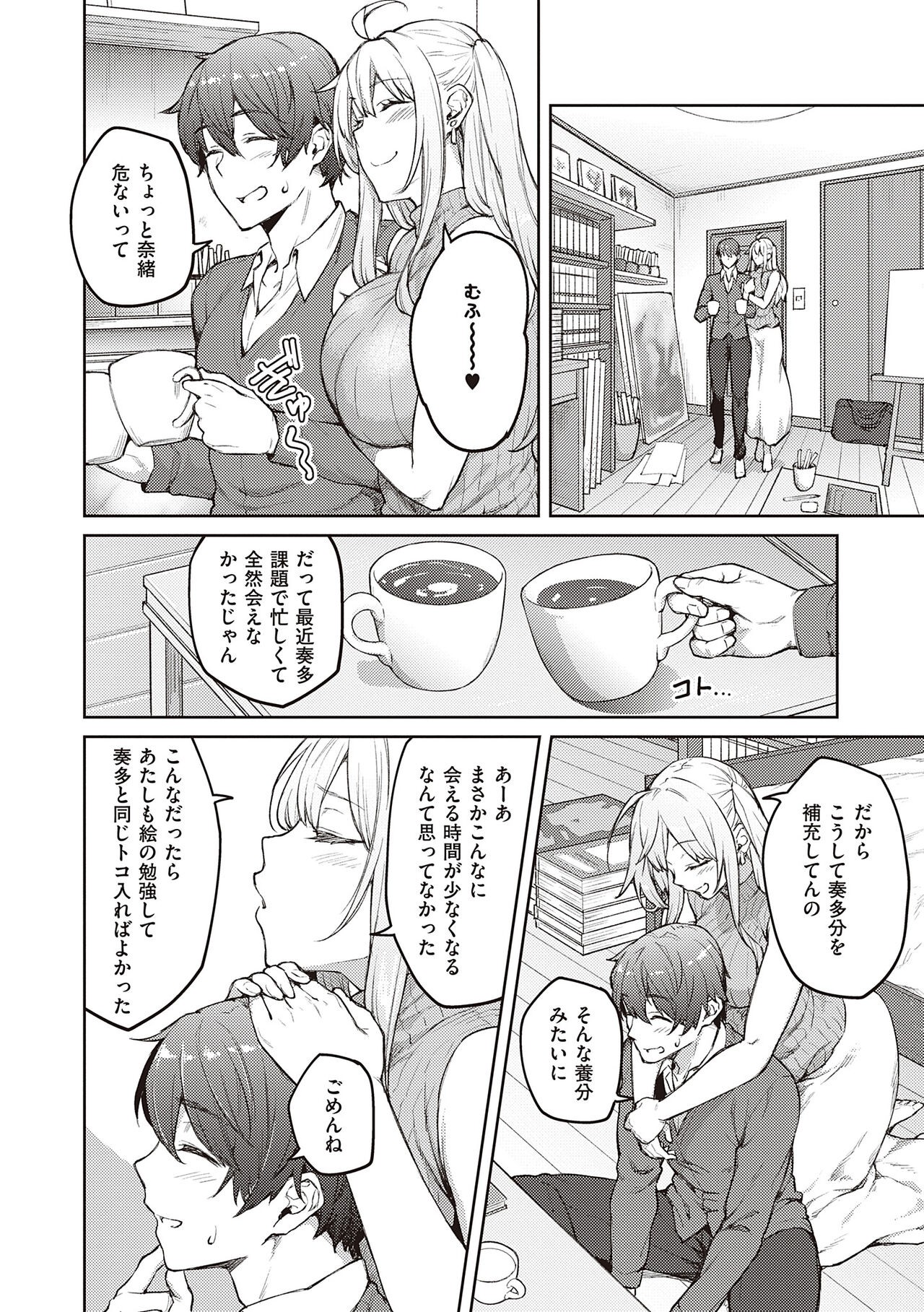 Page 186