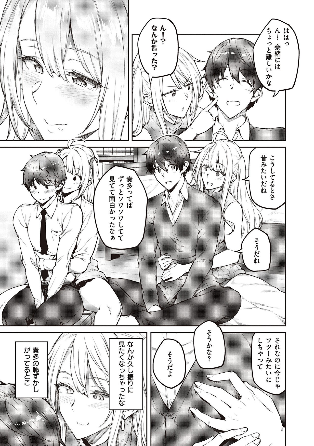 Page 187