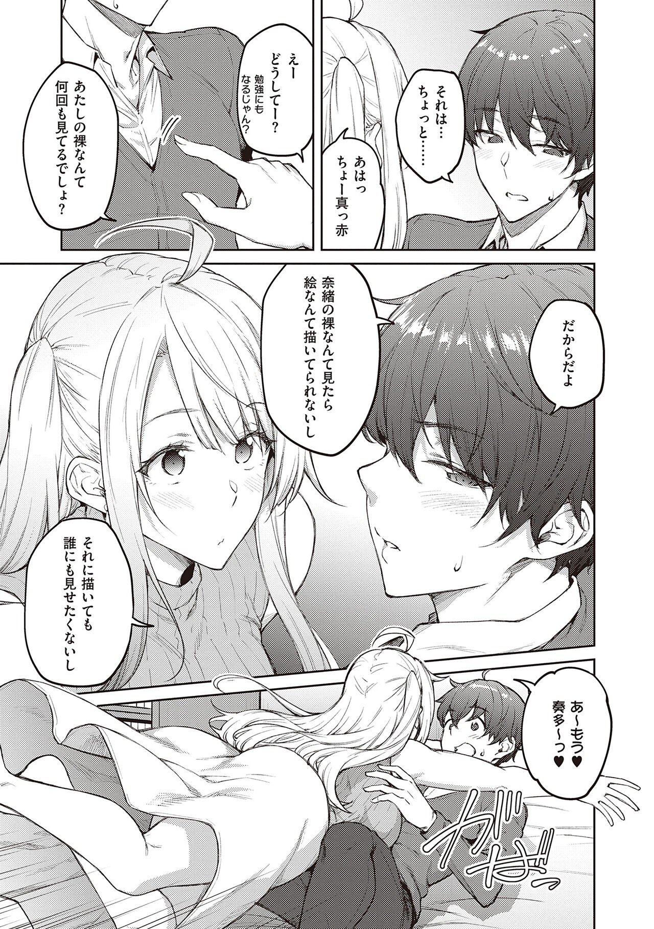 Page 189