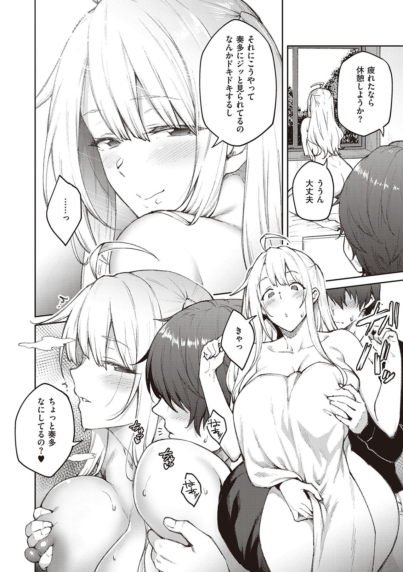 Page 204