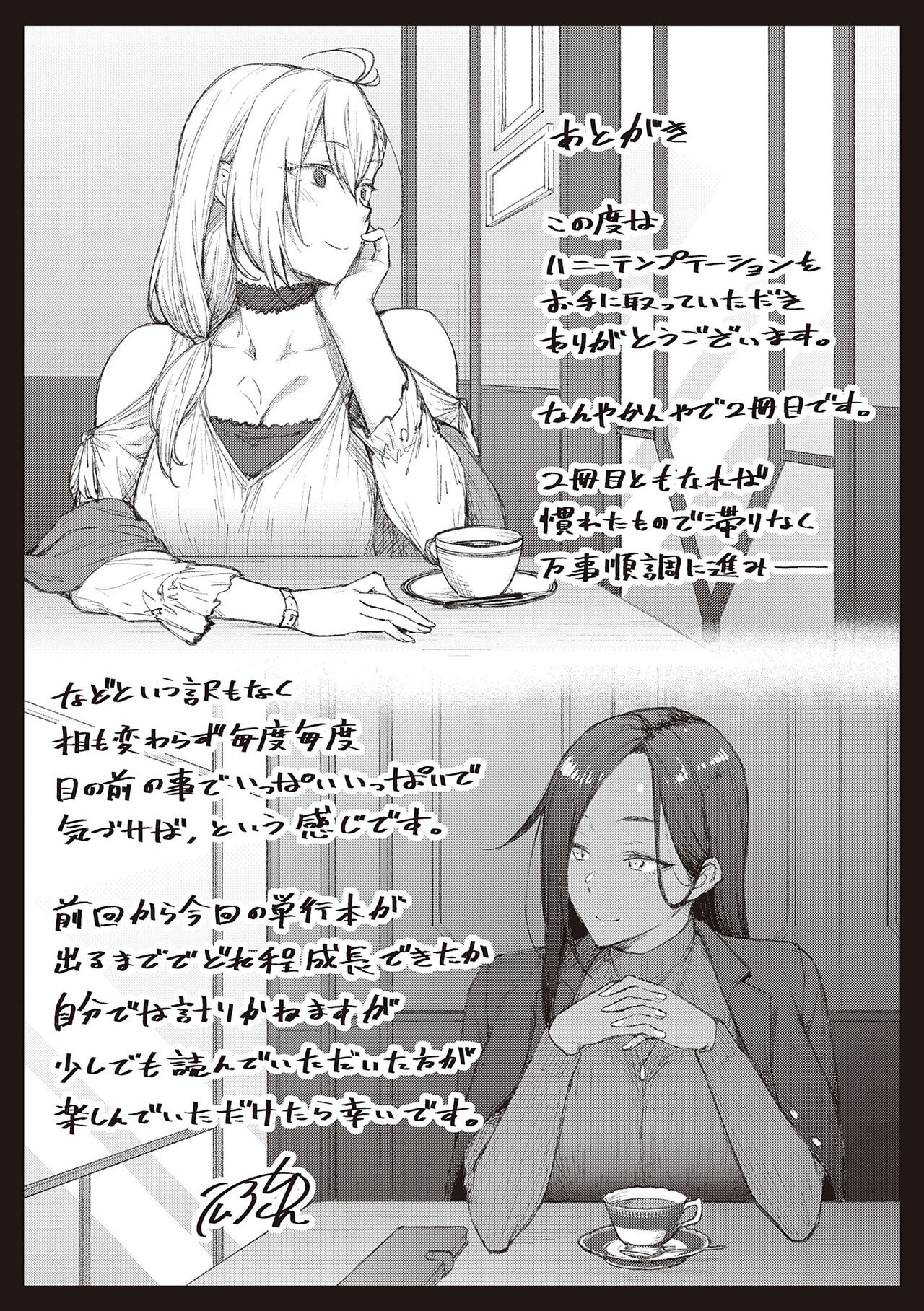 Page 211