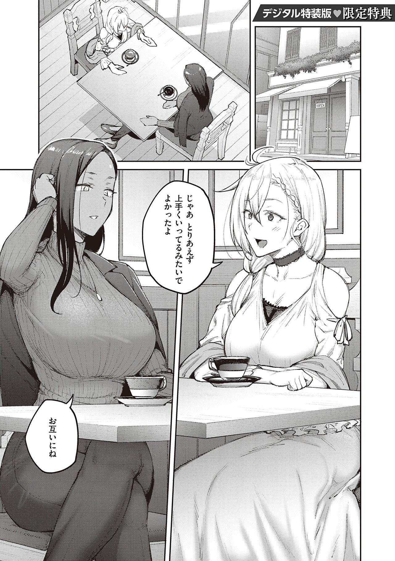 Page 217