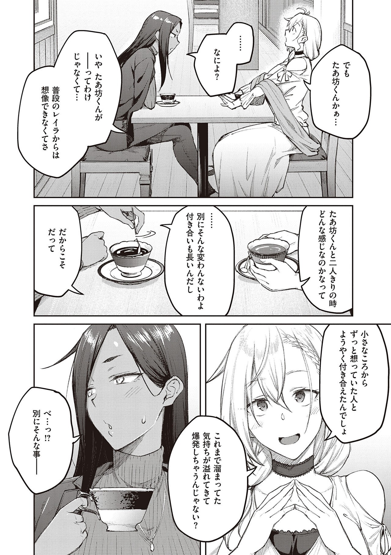 Page 218