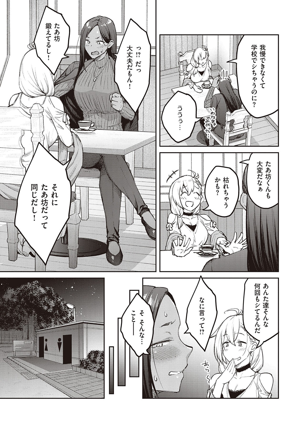 Page 219