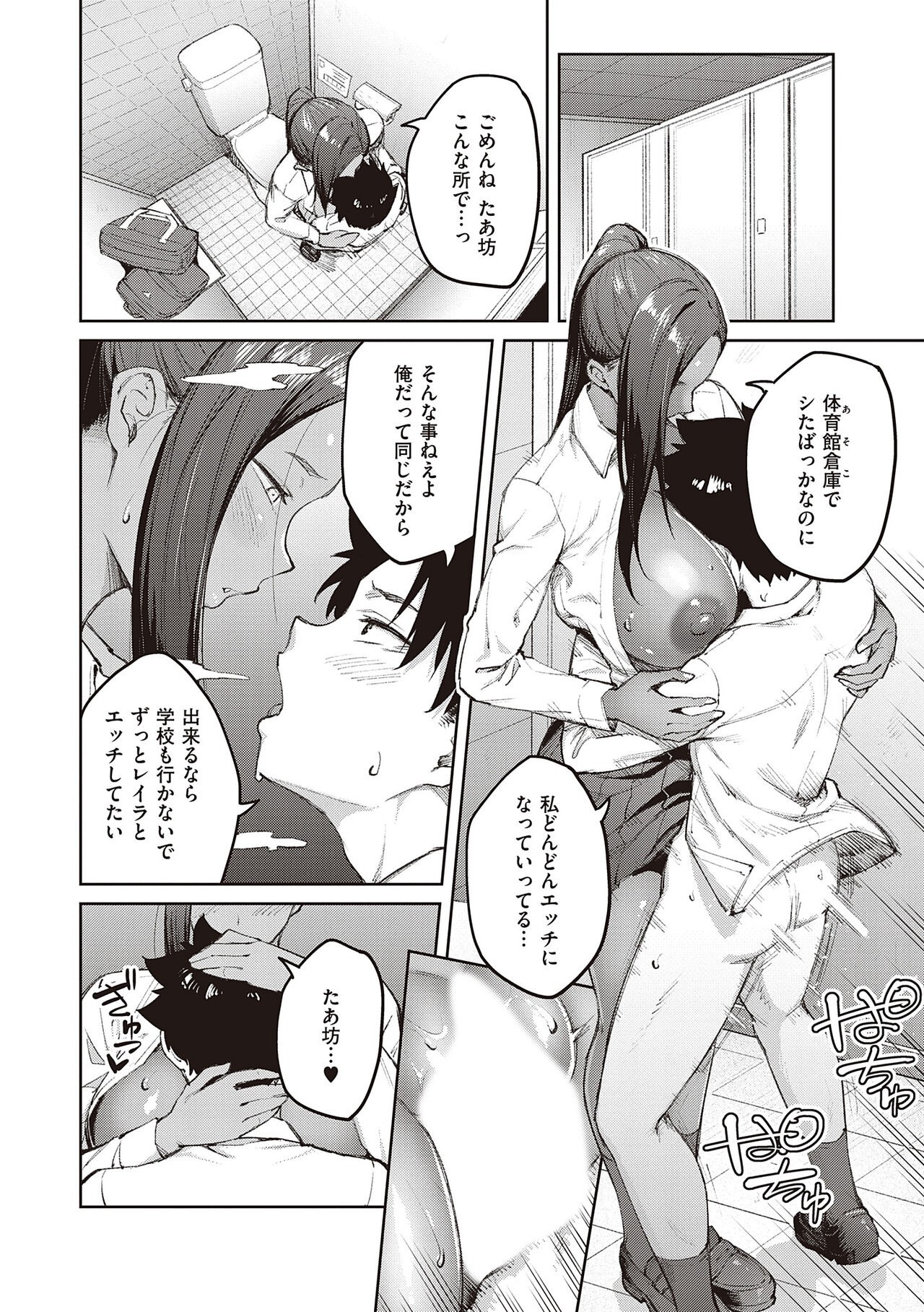 Page 220