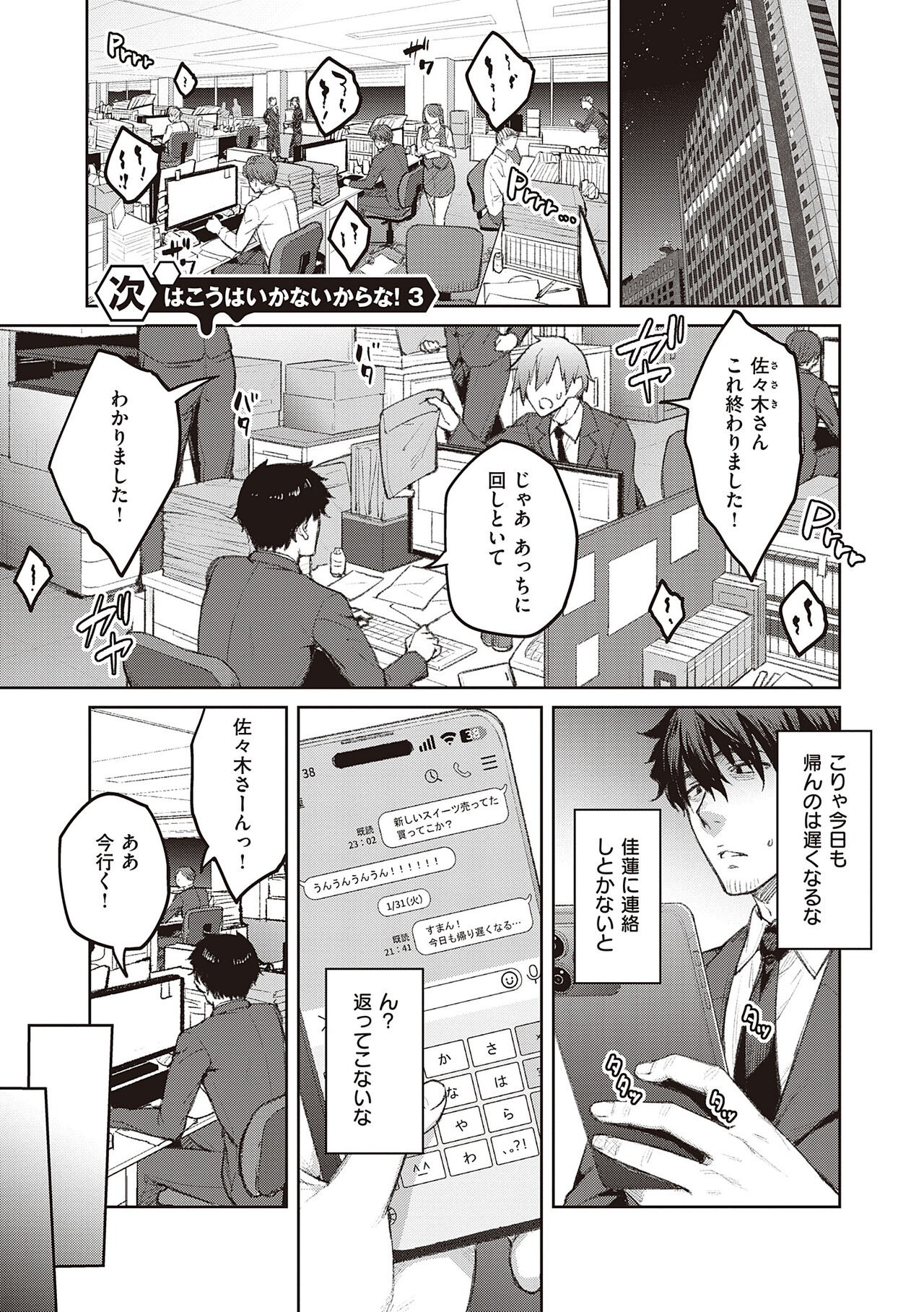 Page 59