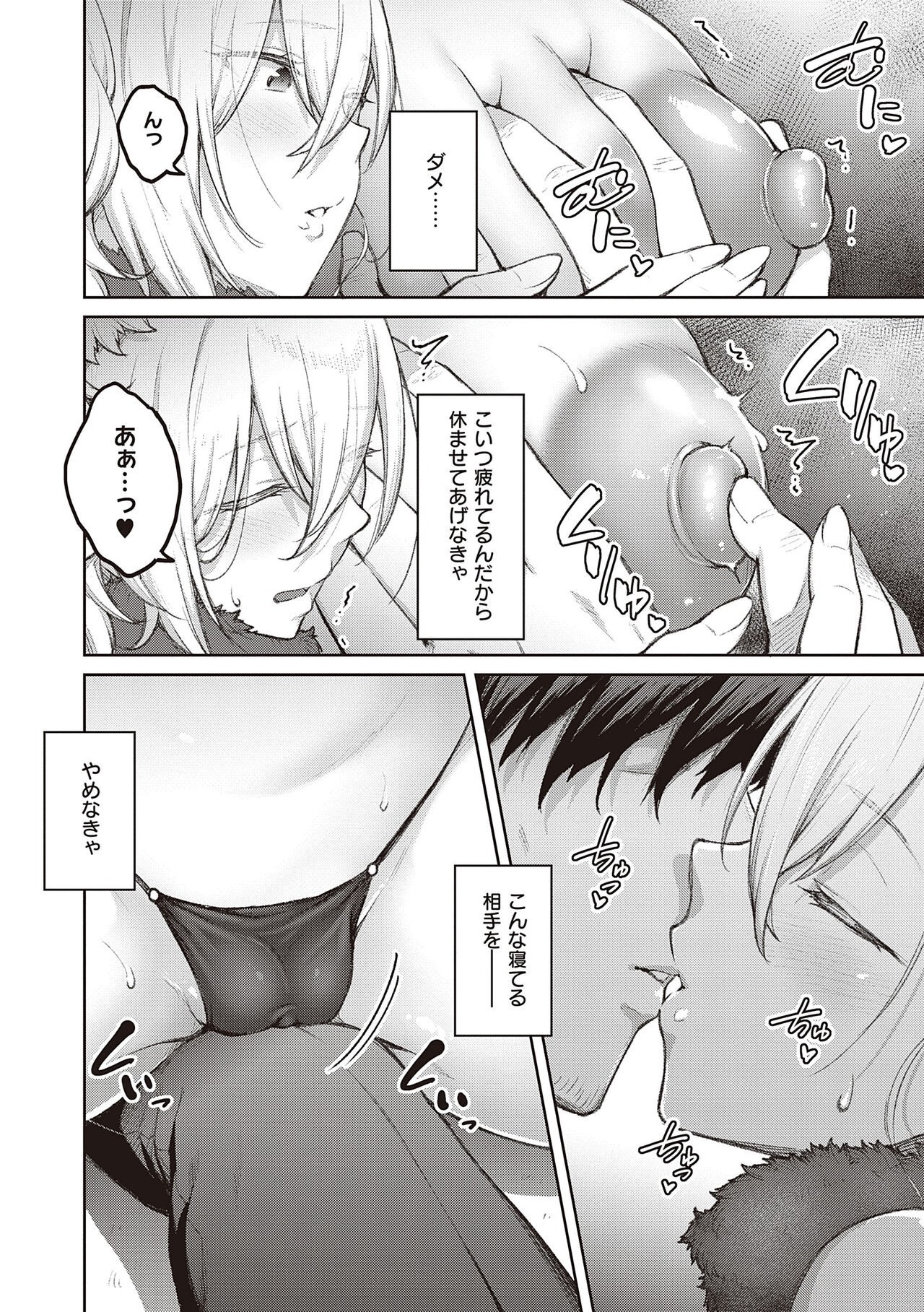 Page 68
