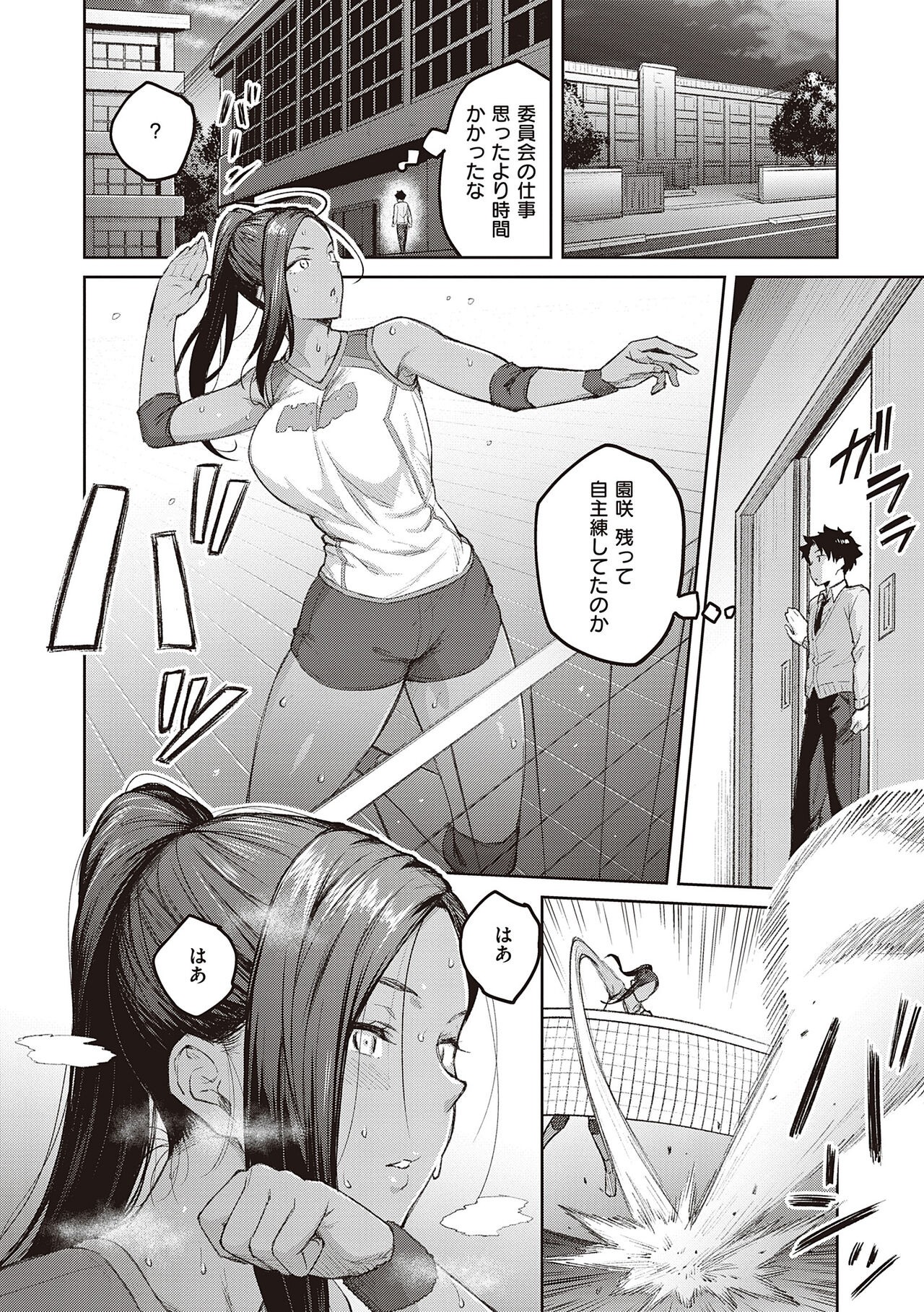 Page 94