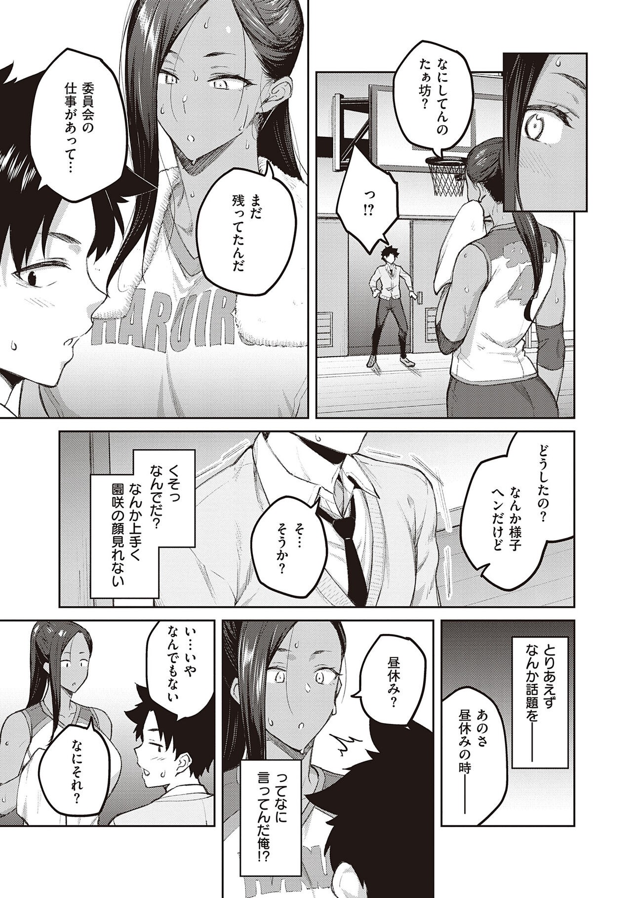 Page 95