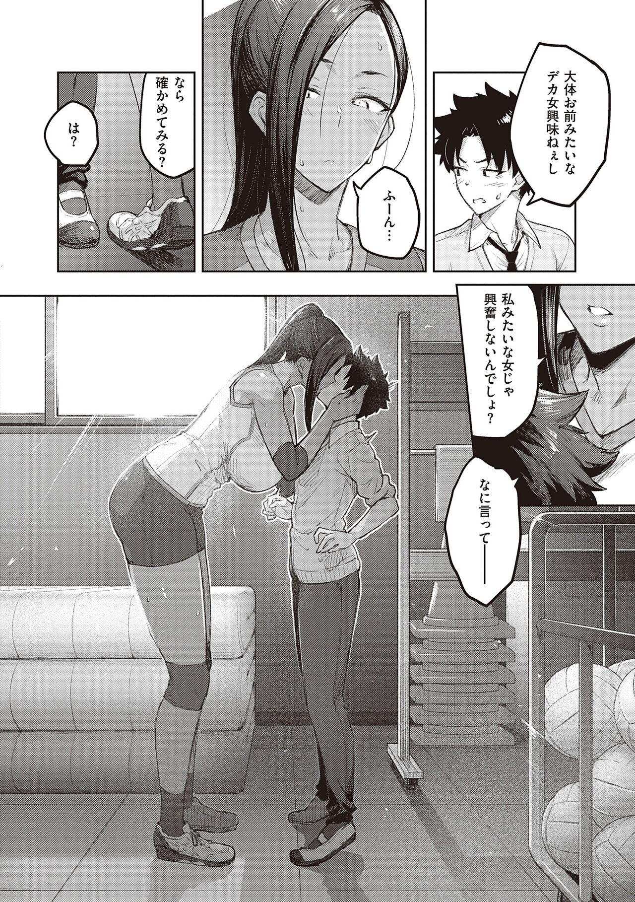Page 98