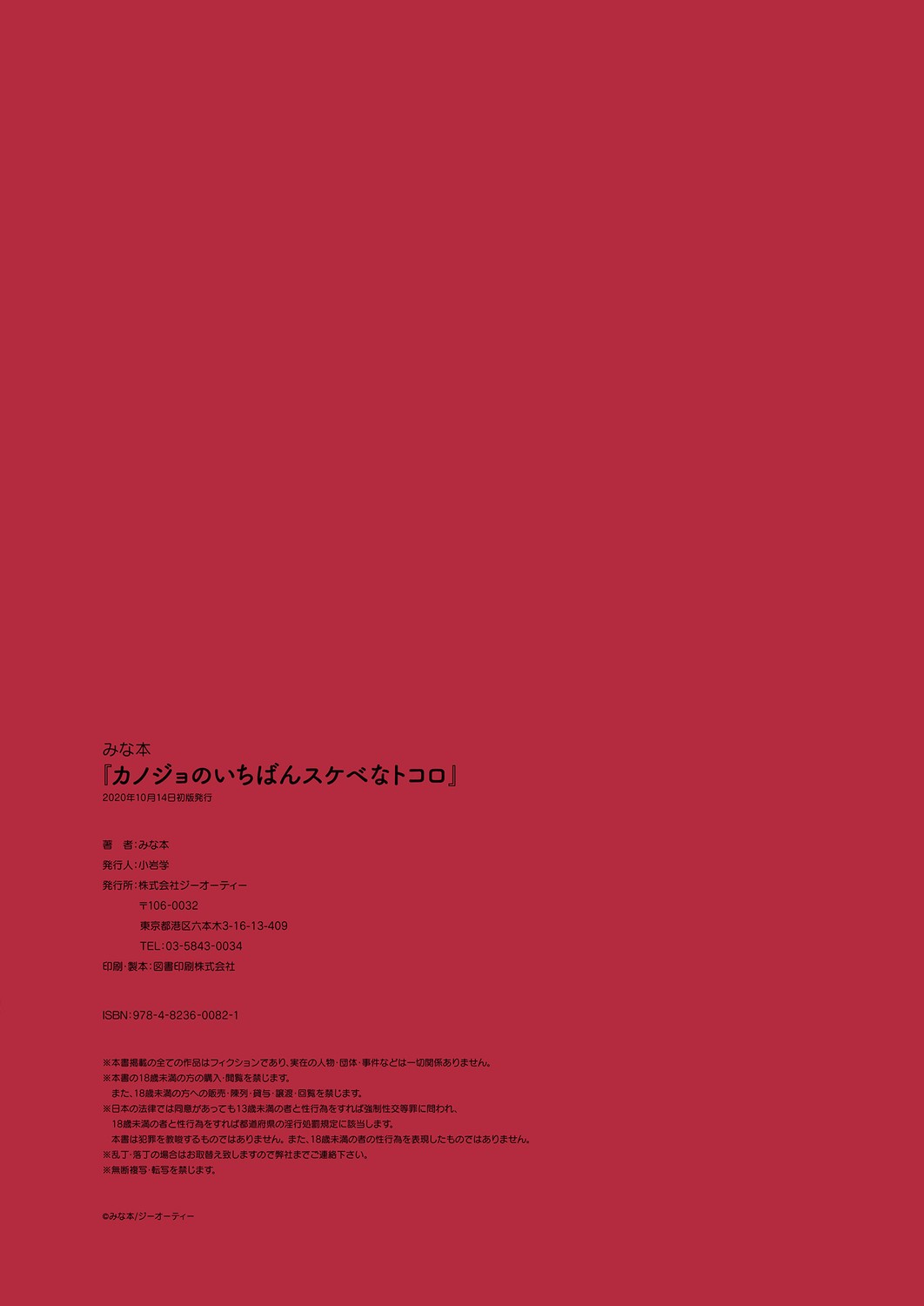 Page 126