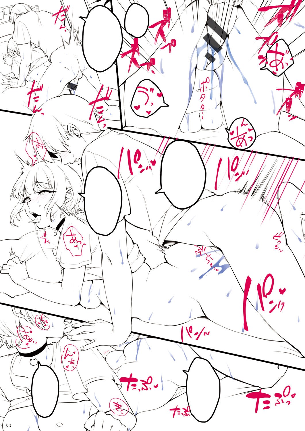 Page 142
