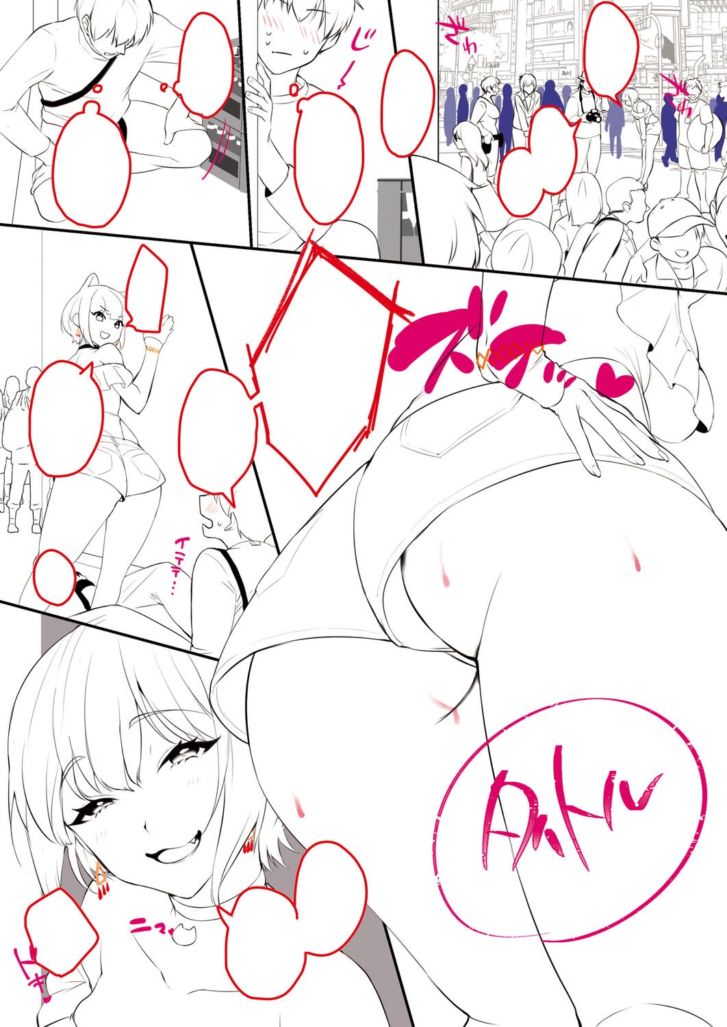 Page 145