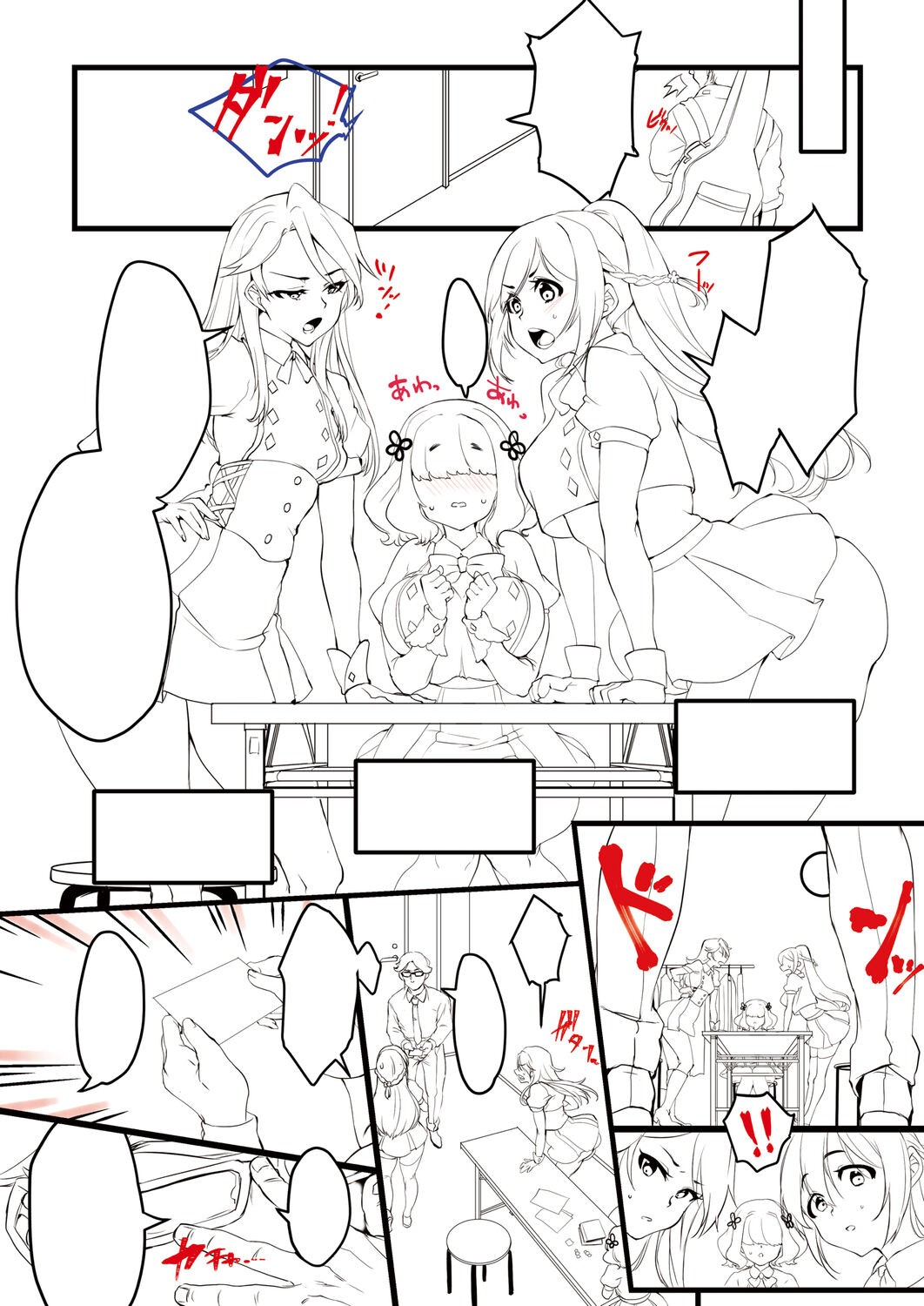 Page 158