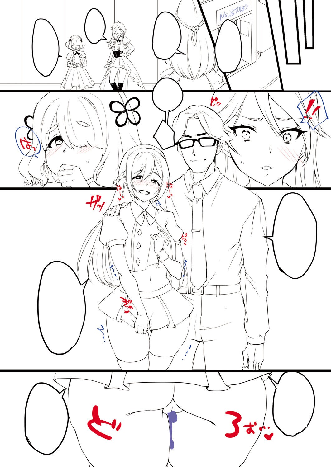 Page 168
