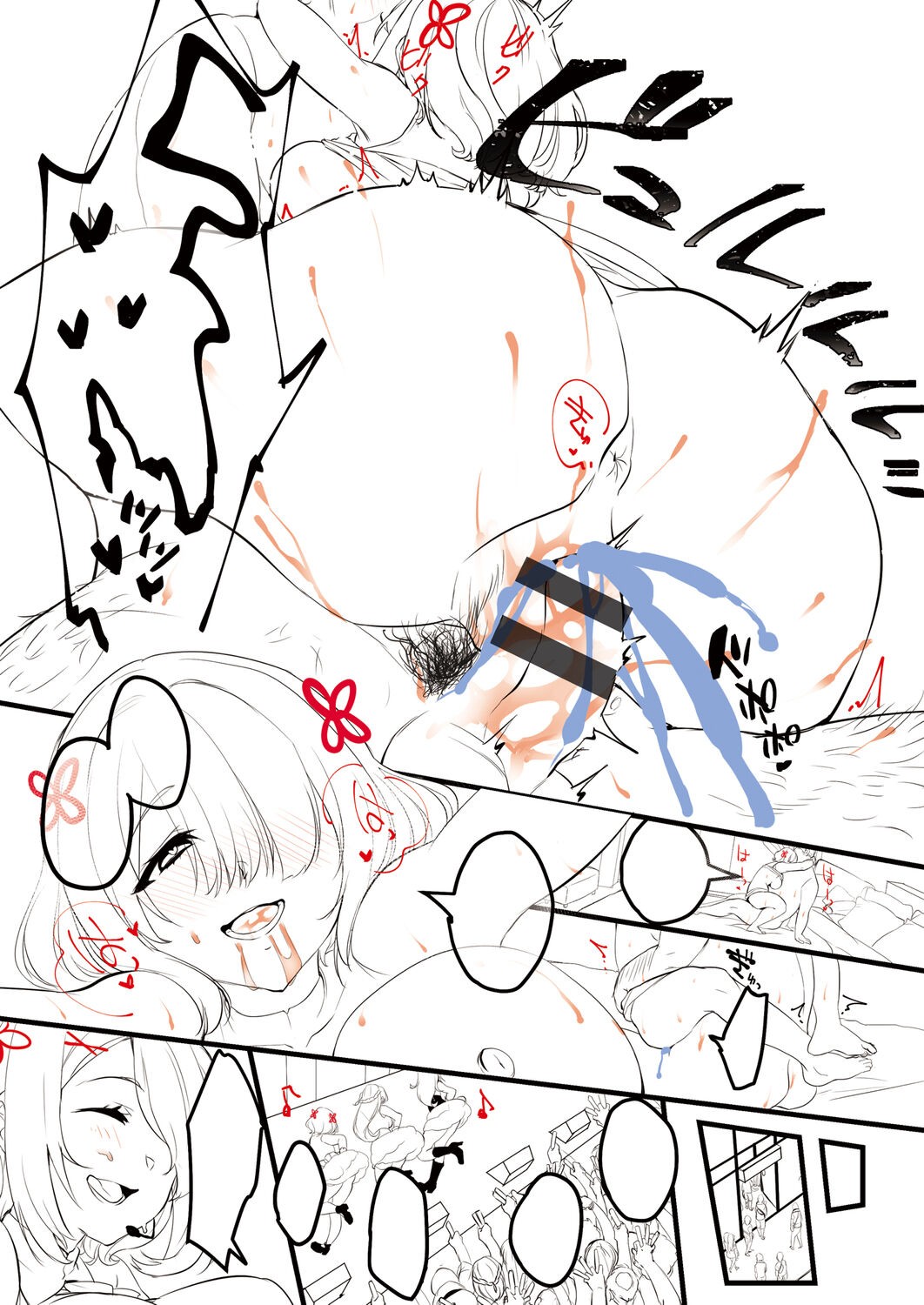 Page 184