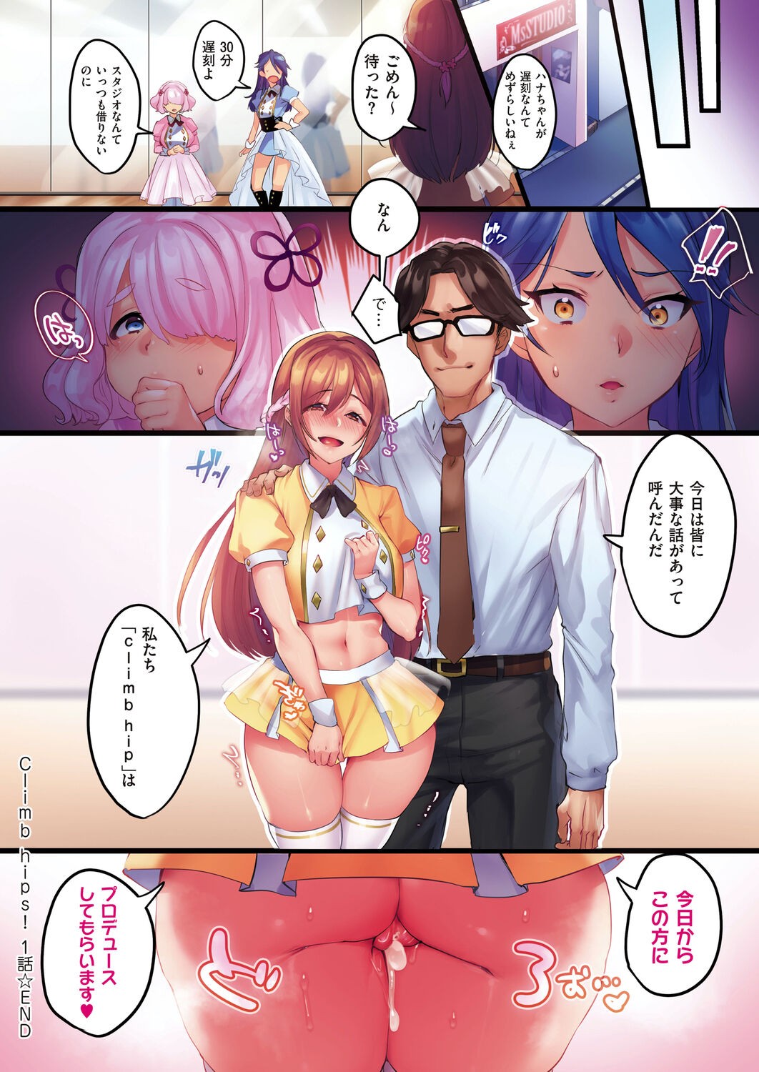 Page 50