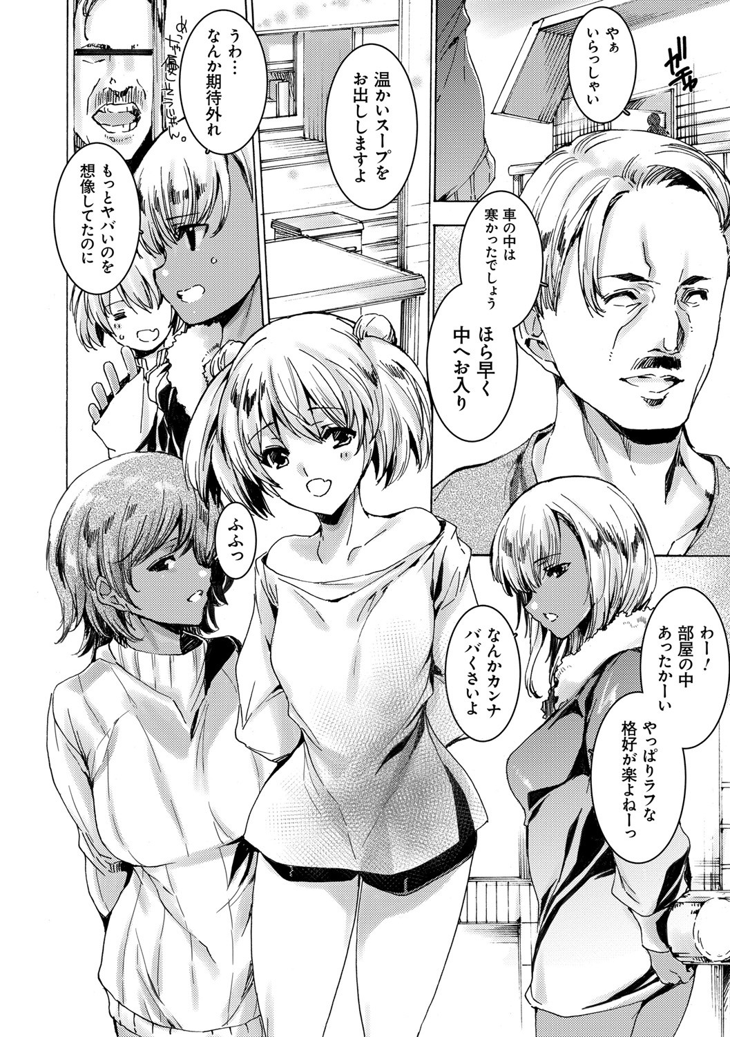 Page 112