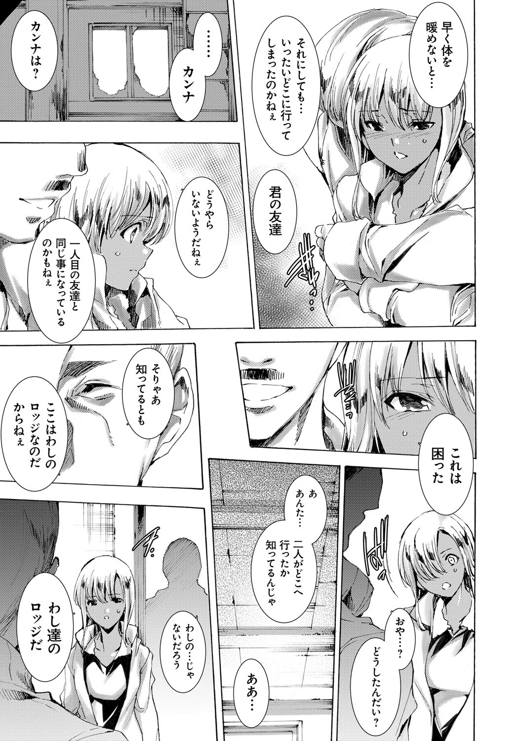 Page 125