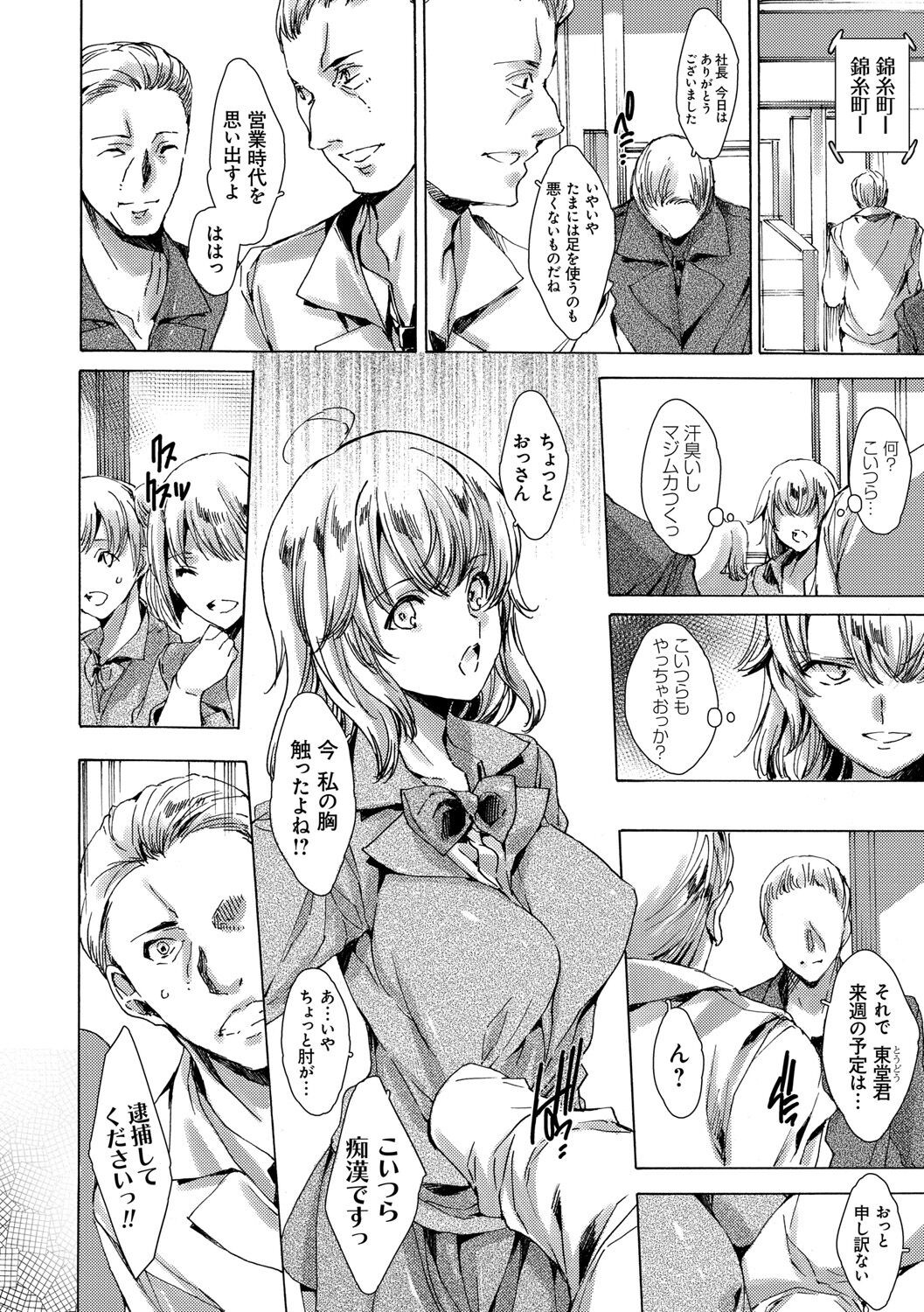 Page 136