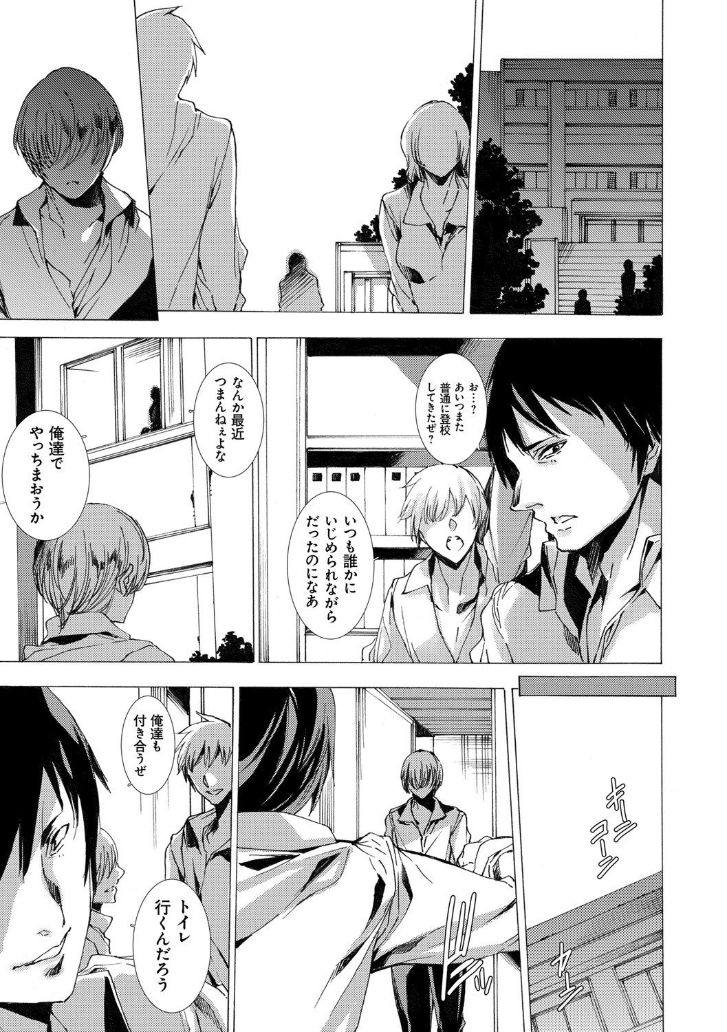 Page 163