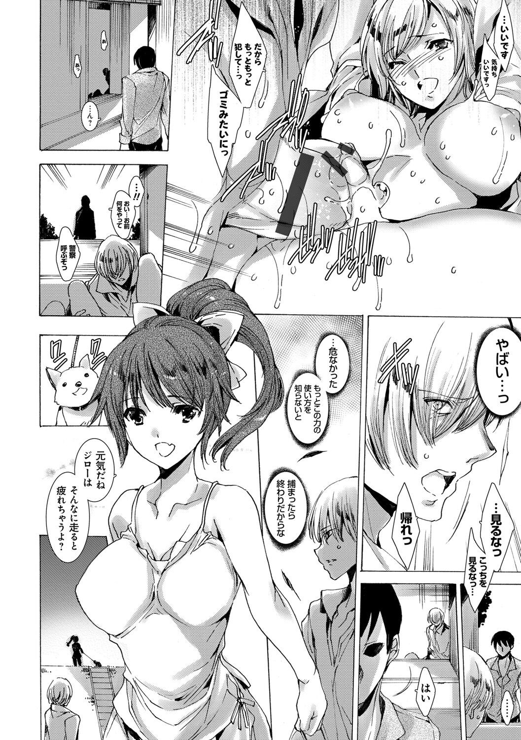 Page 172