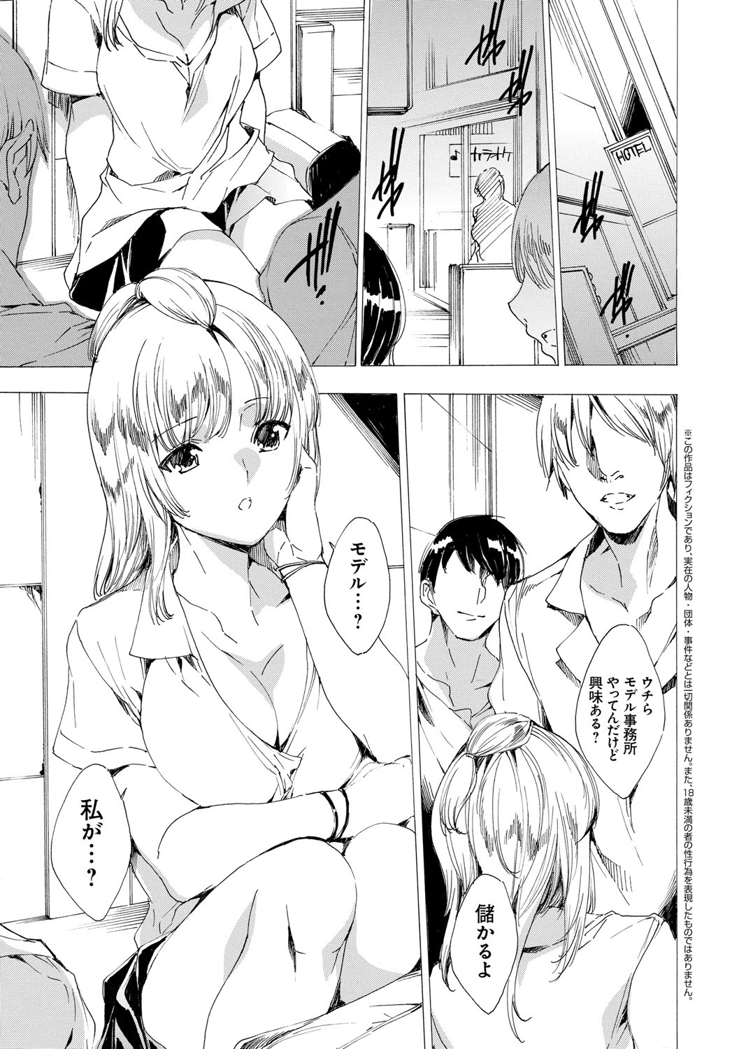 Page 179