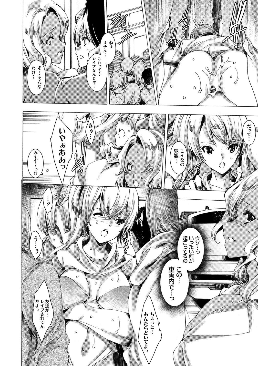 Page 60