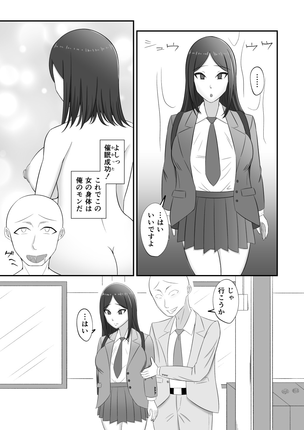 Page 6