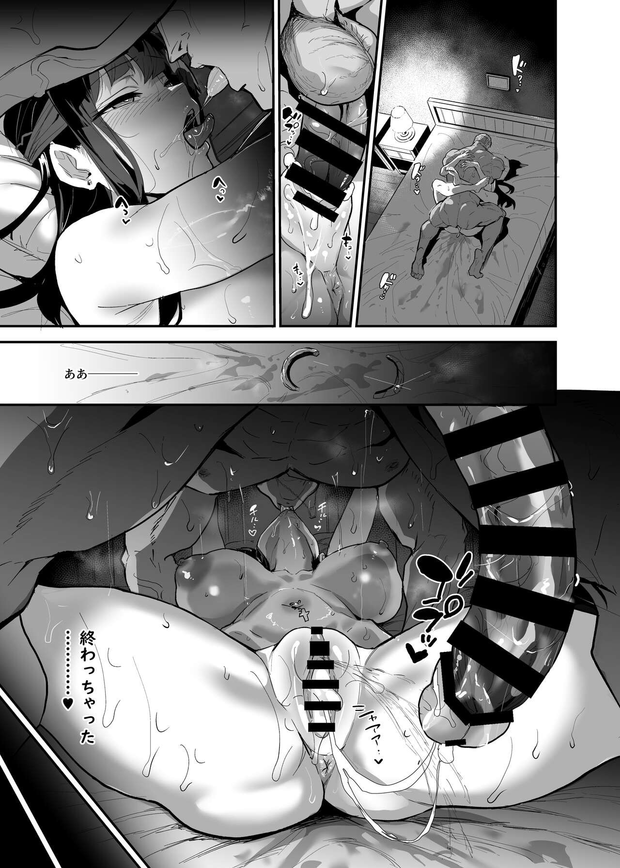 Page 137