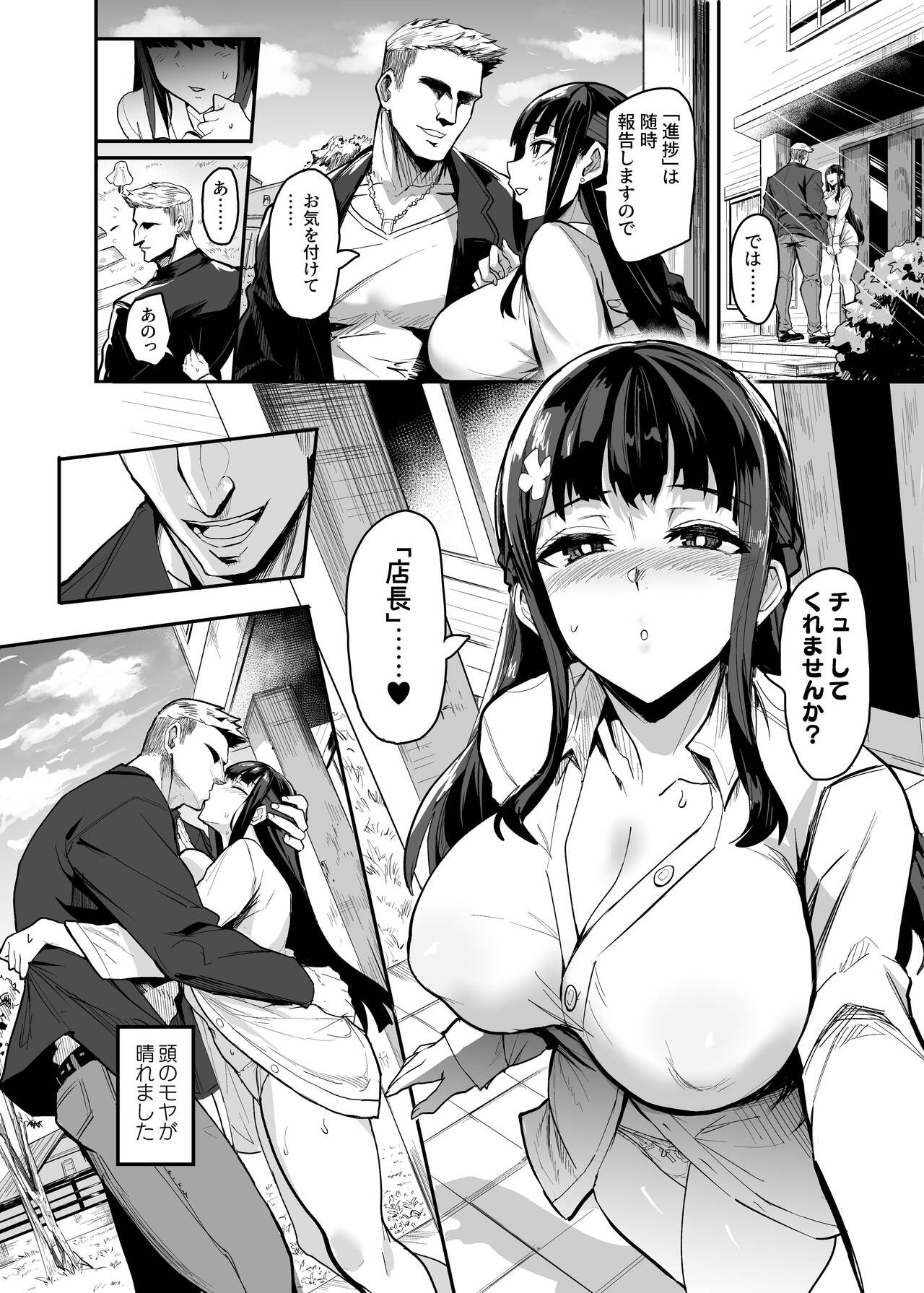 Page 138
