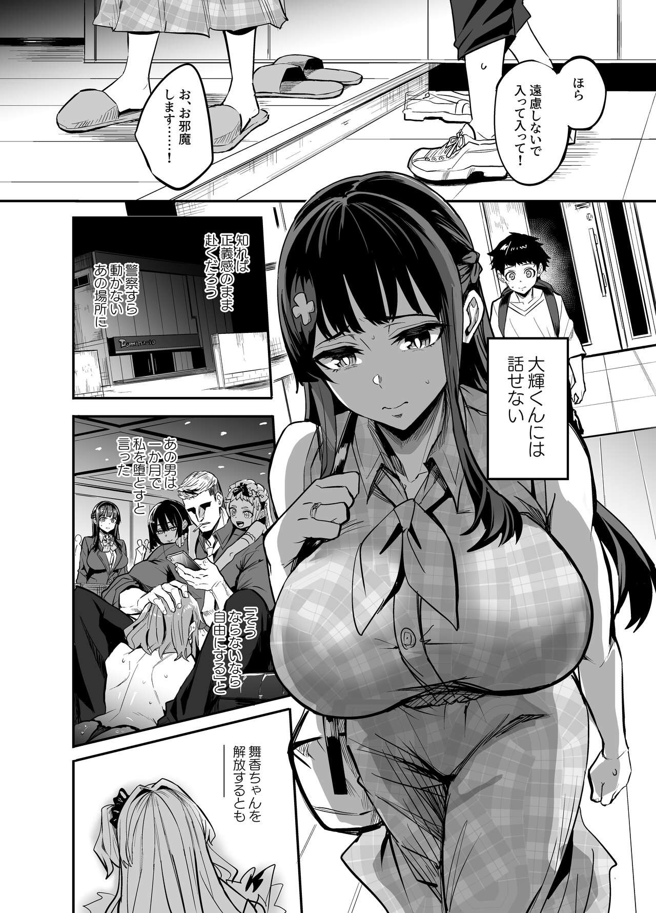 Page 42