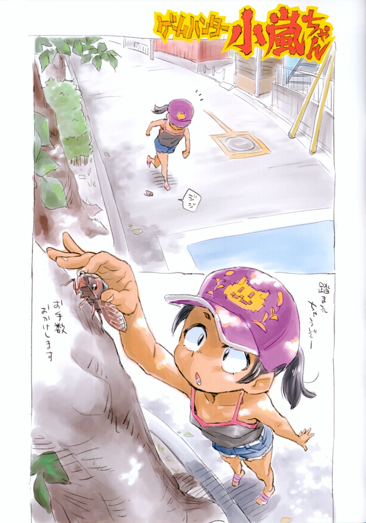 Page 20