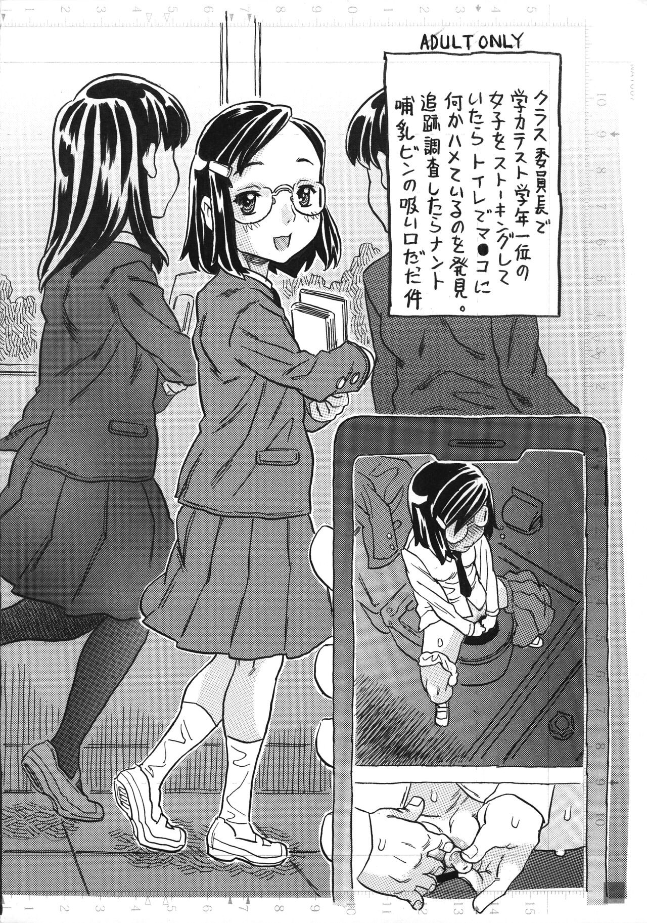 (SHT2024春) タイトル未定