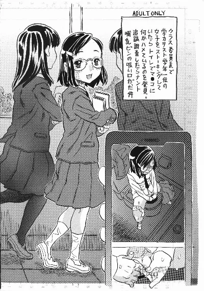(SHT2024春) タイトル未定