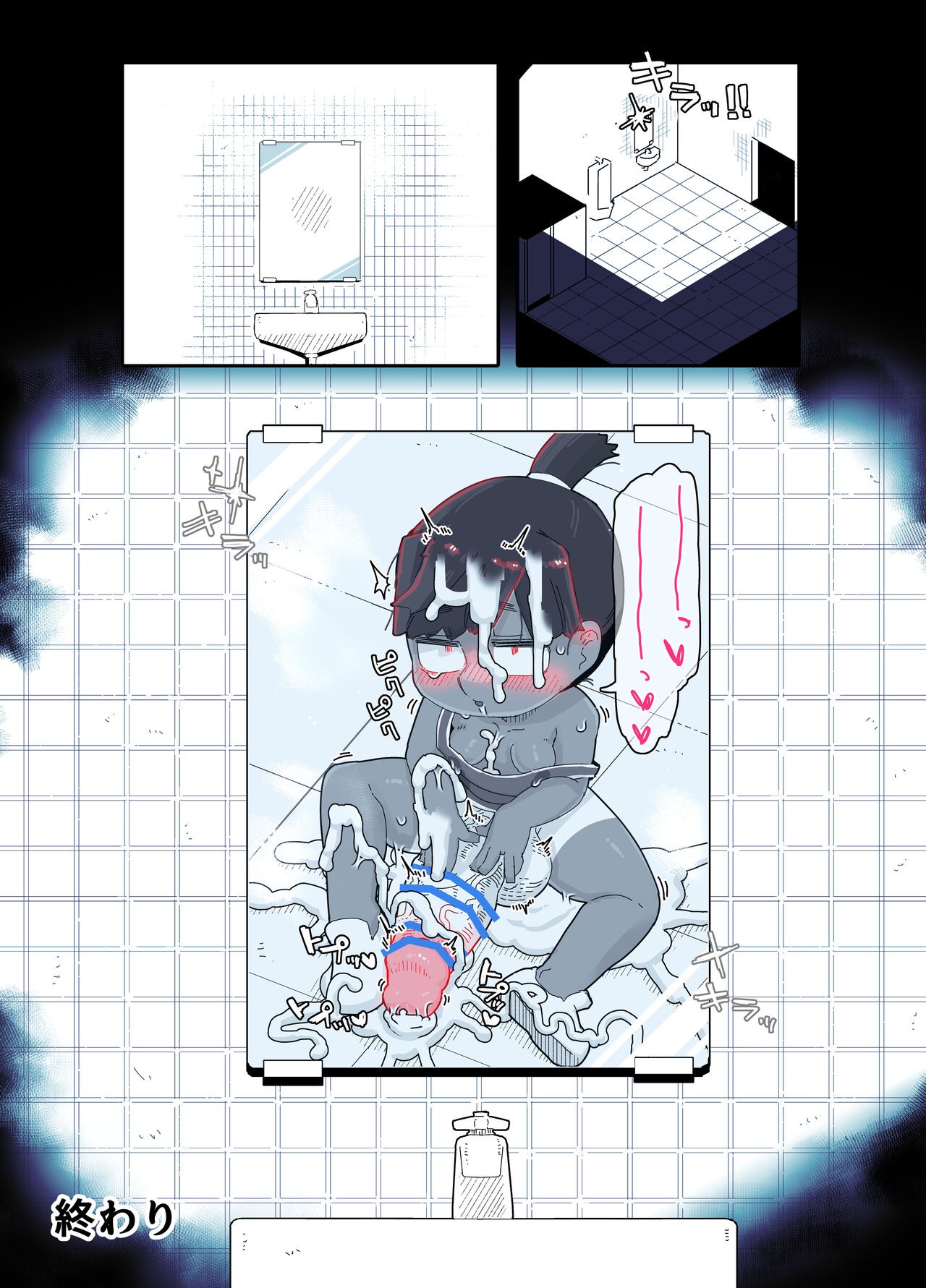 Page 40
