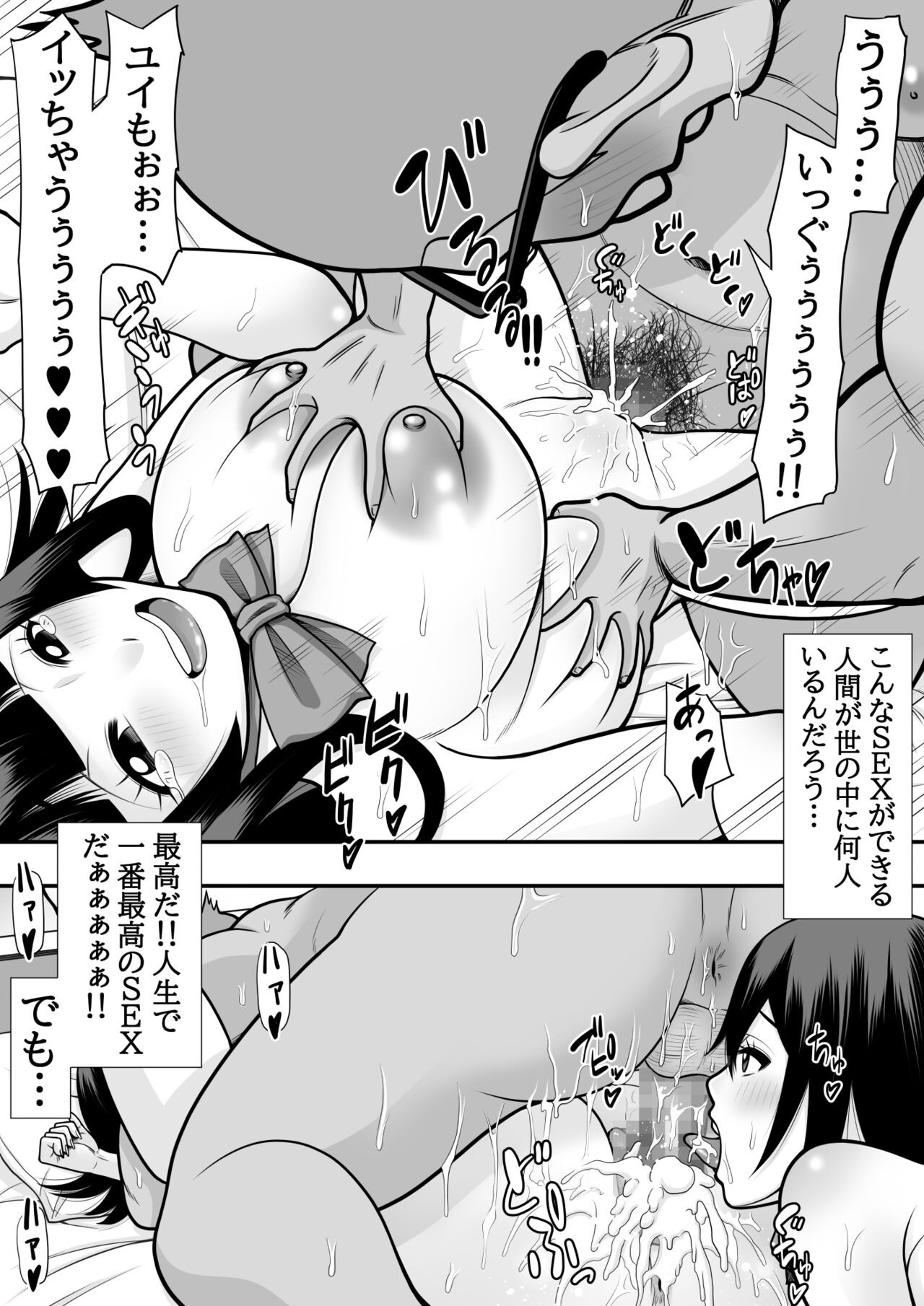 Page 60