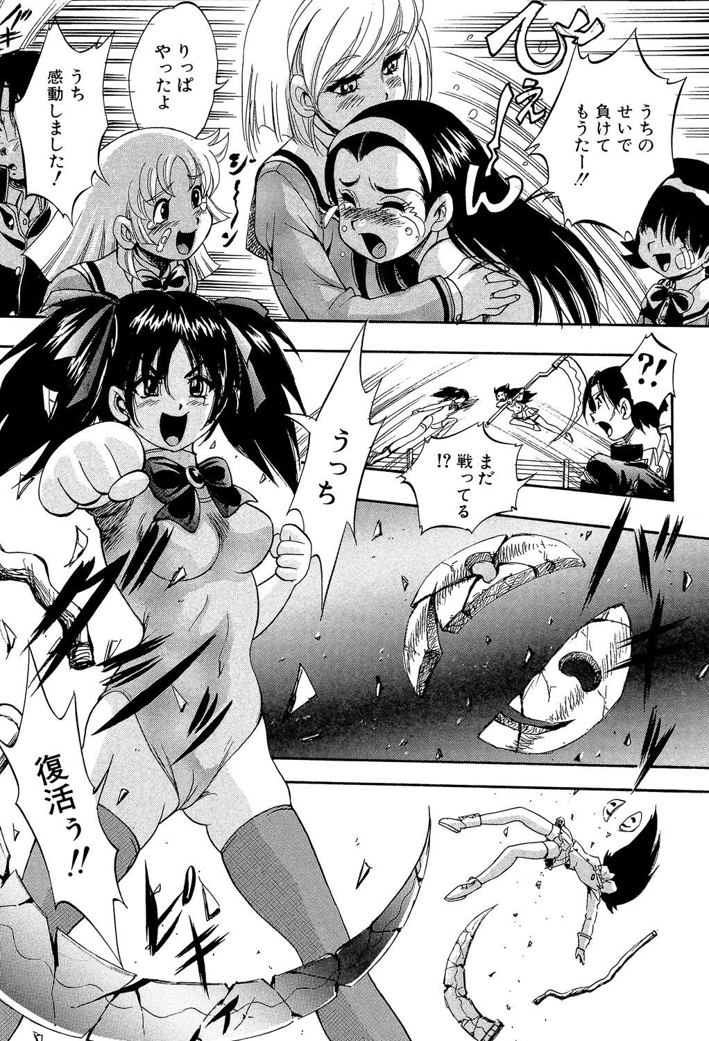 Page 109